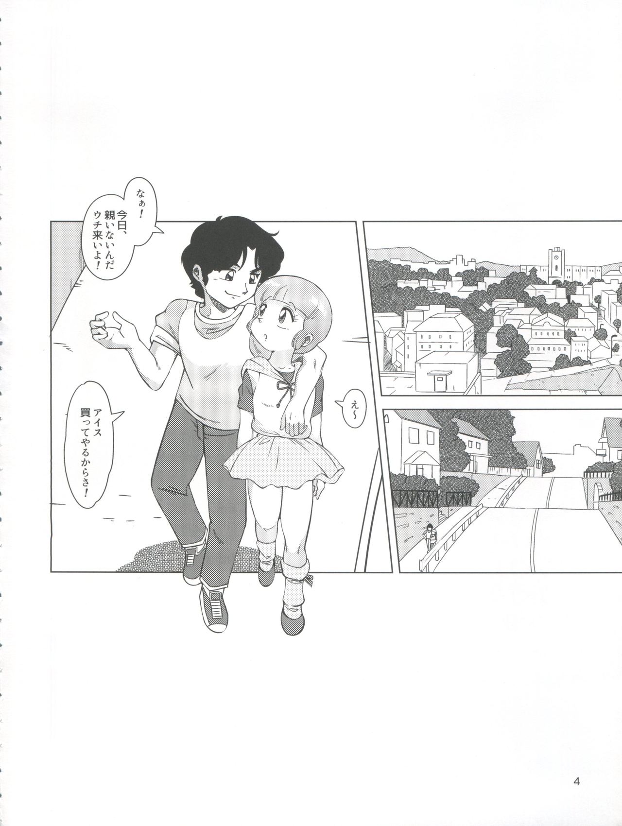 Magical Toy Girl page 4 full