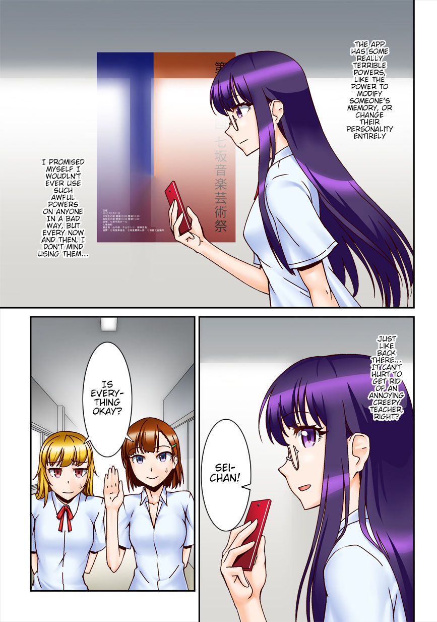 Chuunen Kyoushi ni Saimin Appli Torareta. | My Mind Control App Got Stolen By A Middle Aged Teacher page 4 full