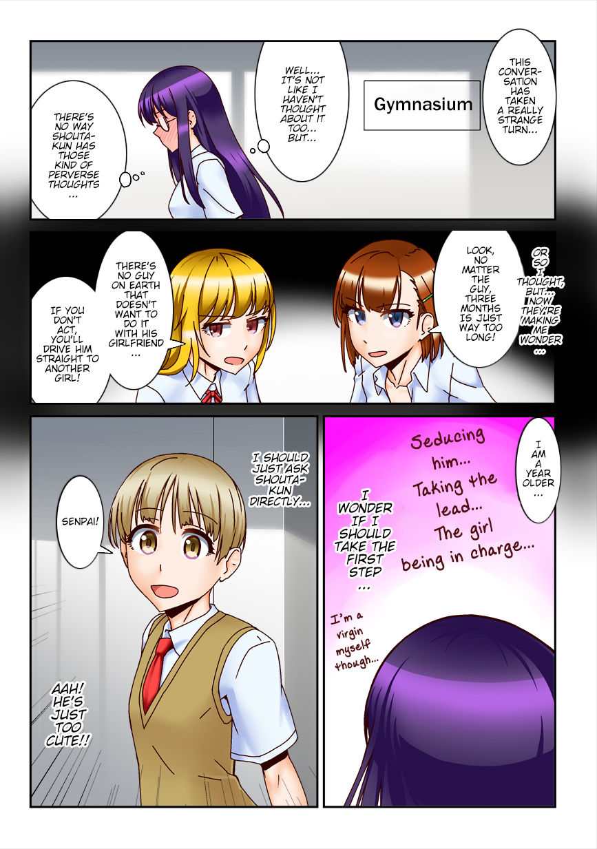Chuunen Kyoushi ni Saimin Appli Torareta. | My Mind Control App Got Stolen By A Middle Aged Teacher page 7 full