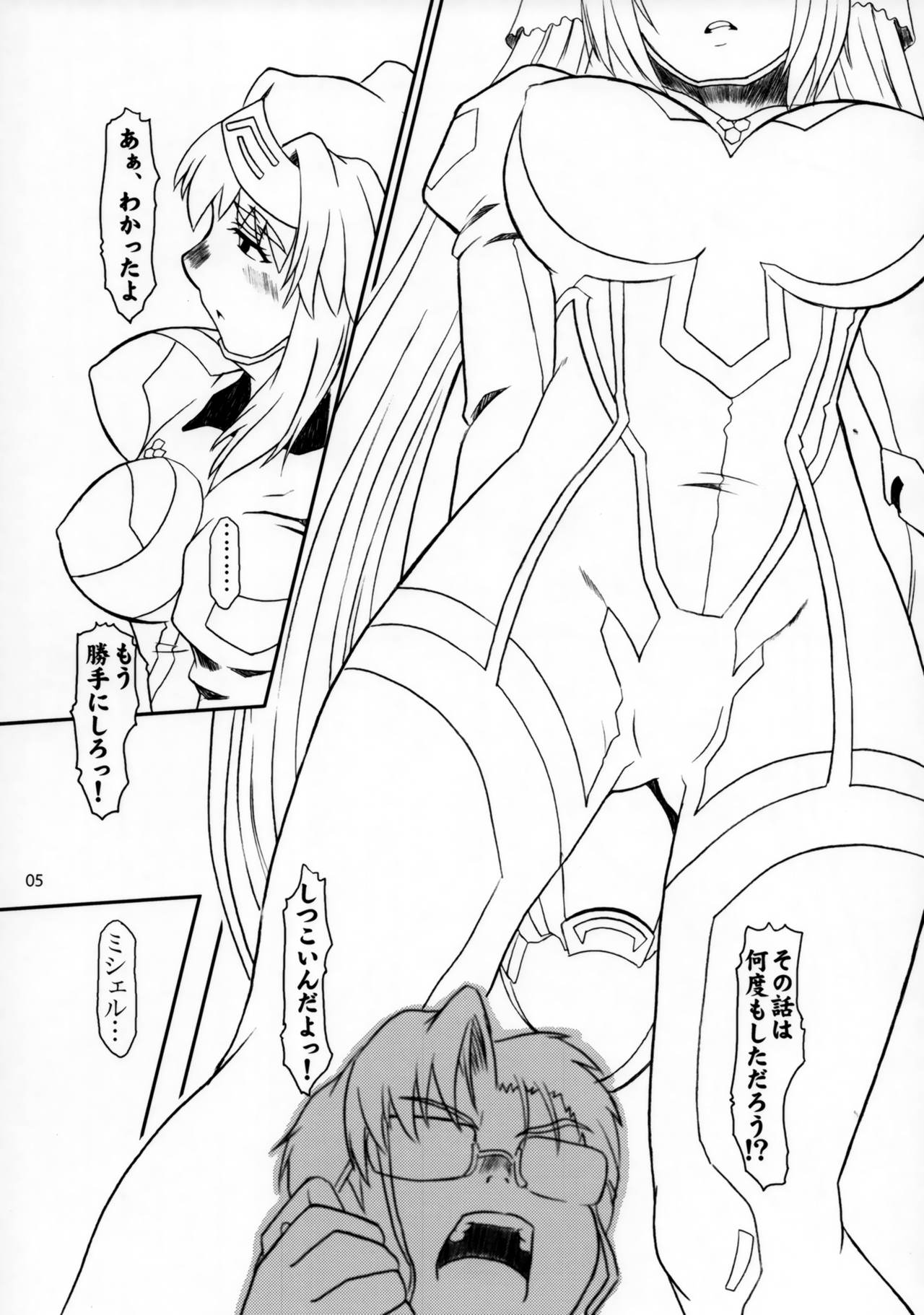 Keep Klan page 4 full