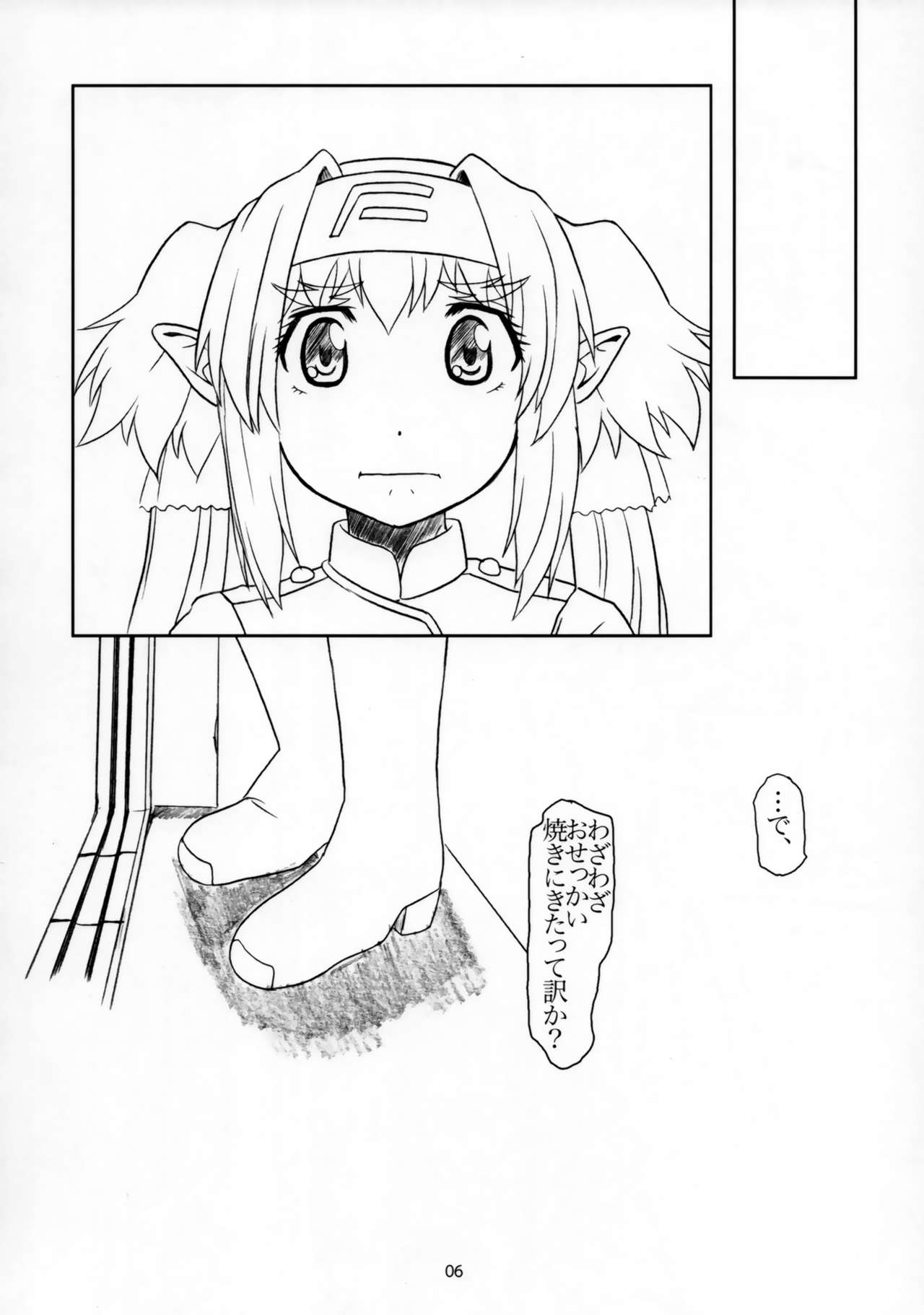 Keep Klan page 5 full