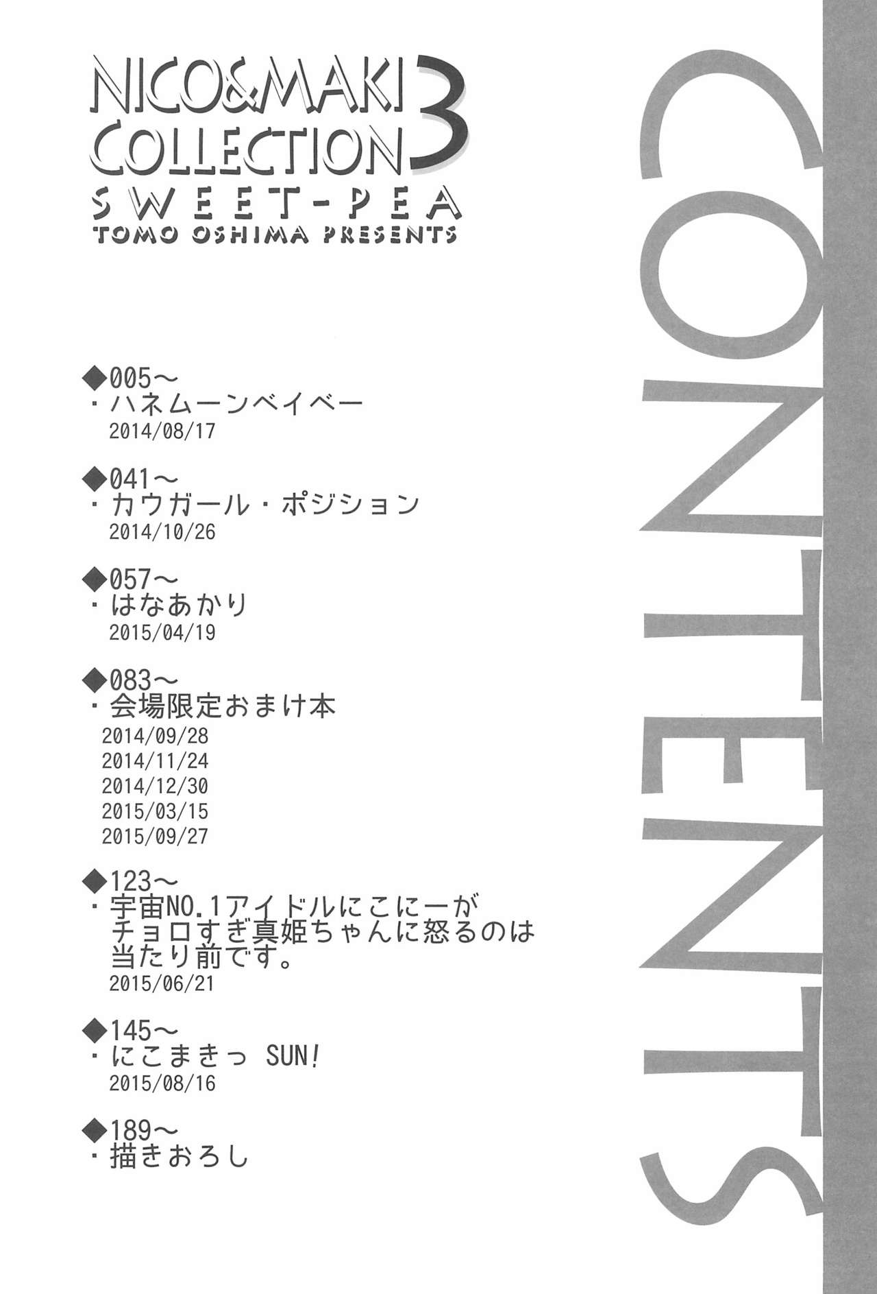 NICO & MAKI COLLECTION 3 page 6 full