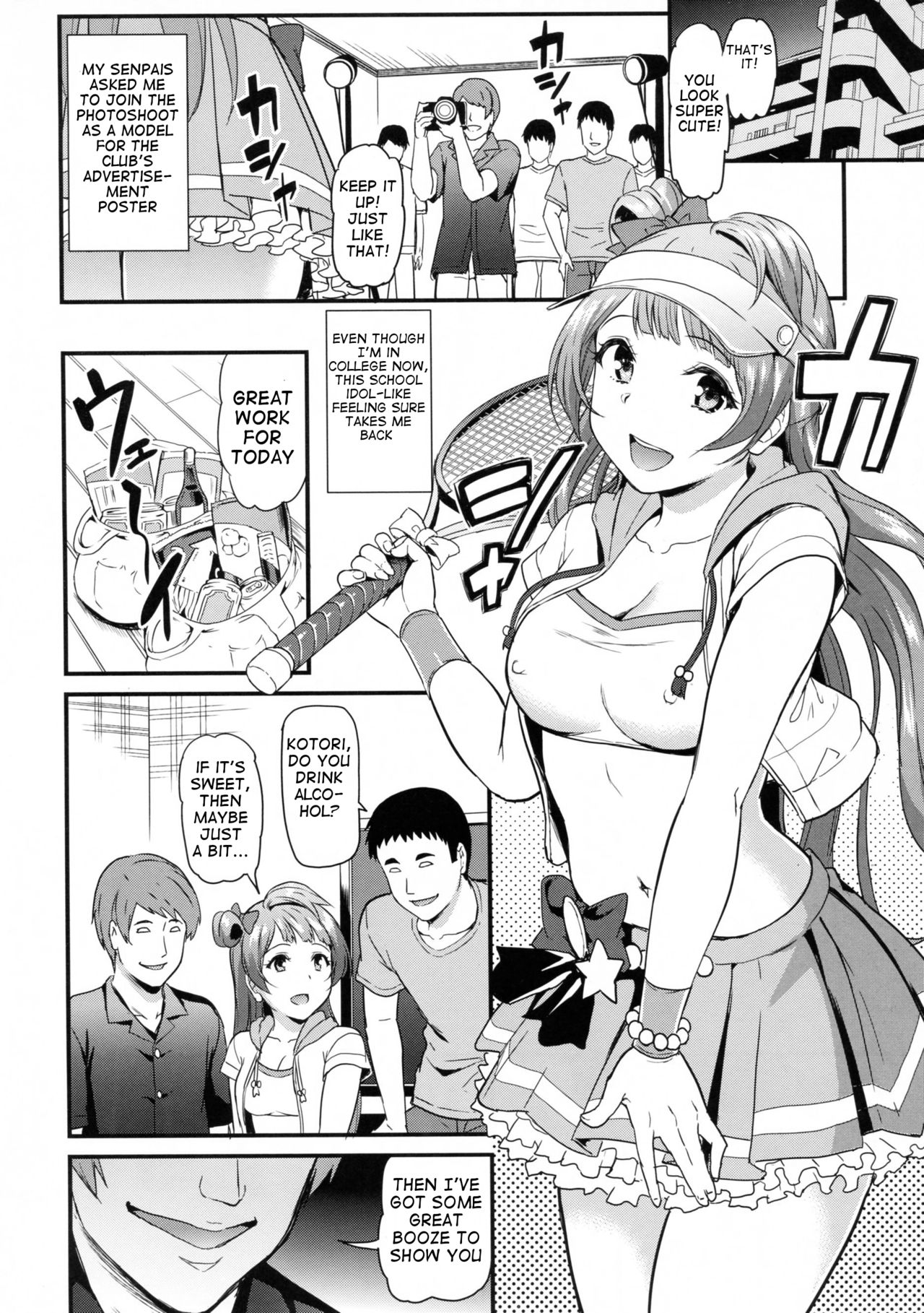 Joshidaisei Minami Kotori no YariCir Jikenbo Case. 1 | College Girl Kotori Minami's Hookup Circle Incident Record Book Case. 1 page 6 full