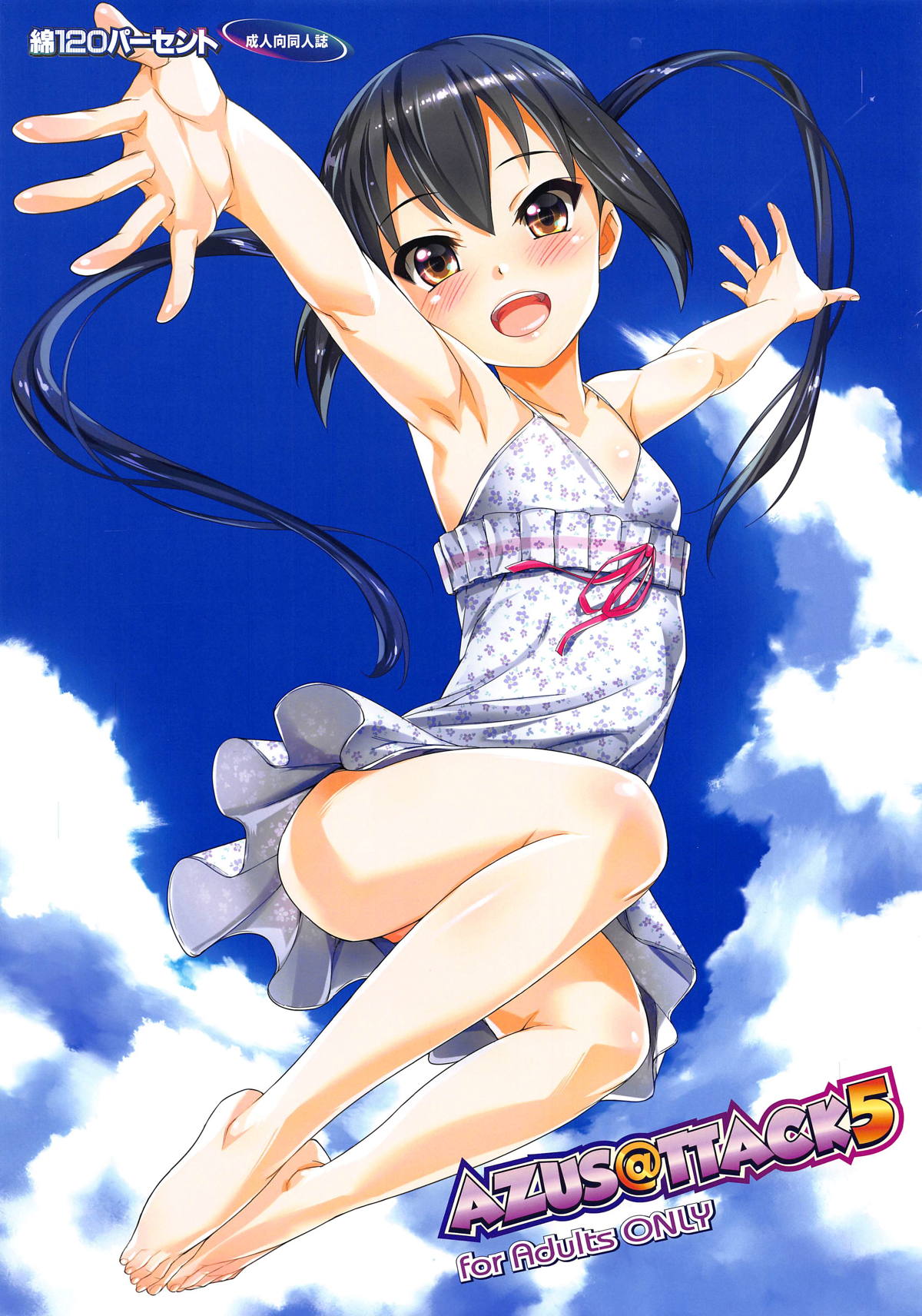 AZUS@TTACK5 page 1 full