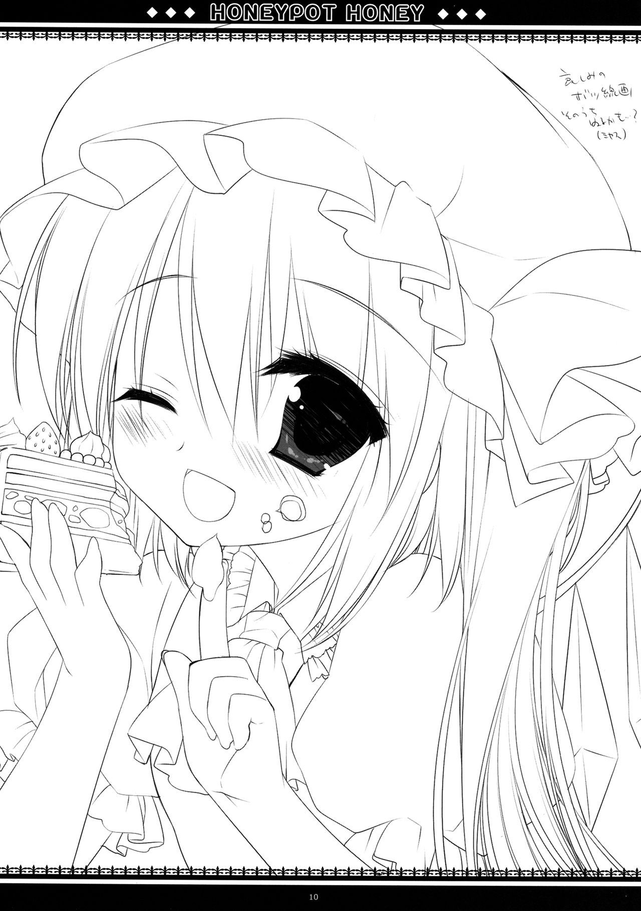 HONEYPOT HONEY page 10 full