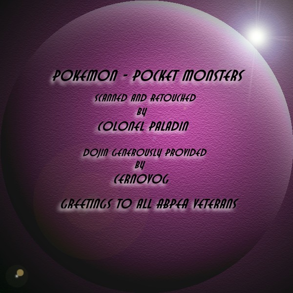 Pokemon Pink page 2 full