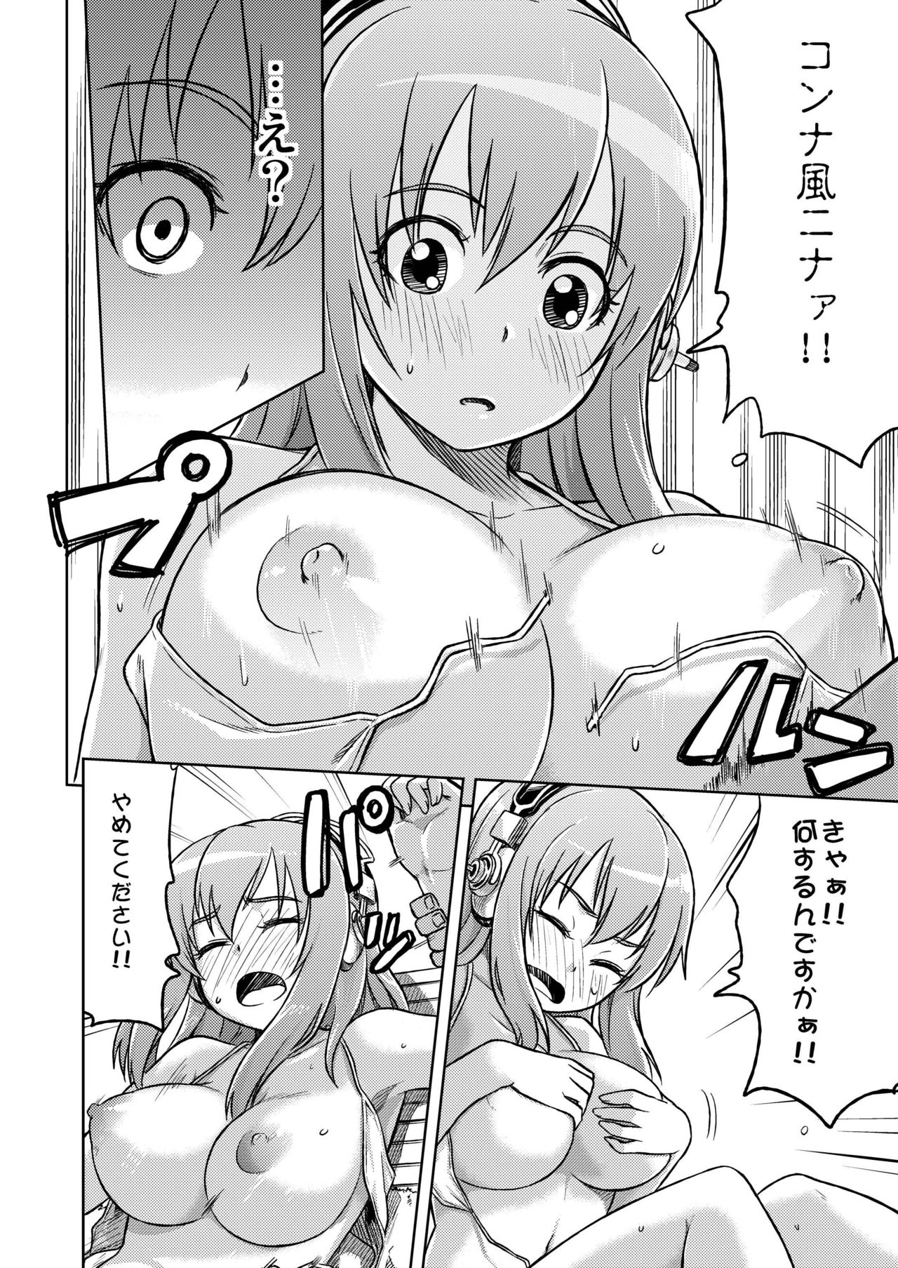 SUPER SASECO page 10 full