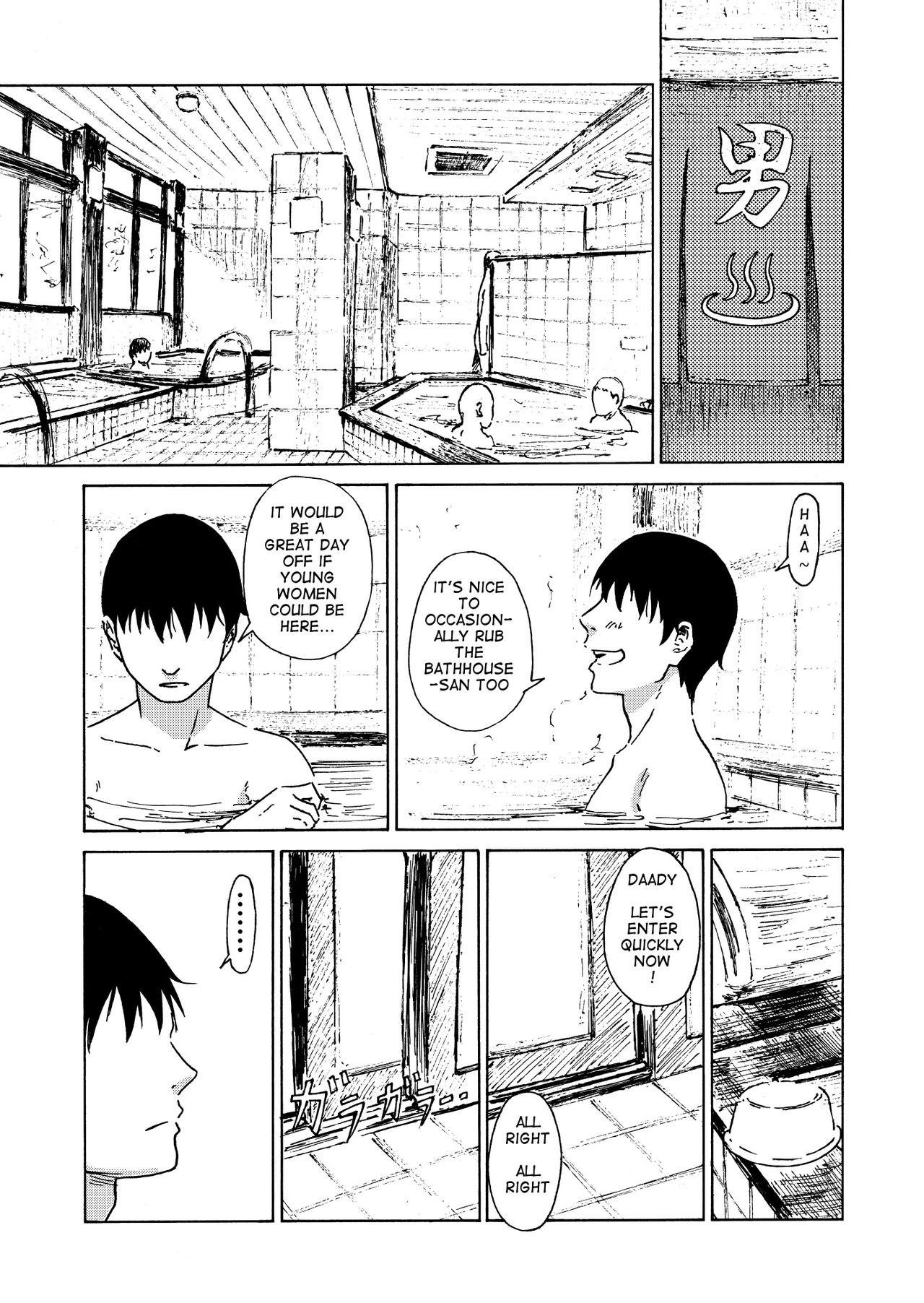 Otokoyo ni Bakunyuu JS ga!! | Busty Shoolgirl in the Men's Section!! page 2 full