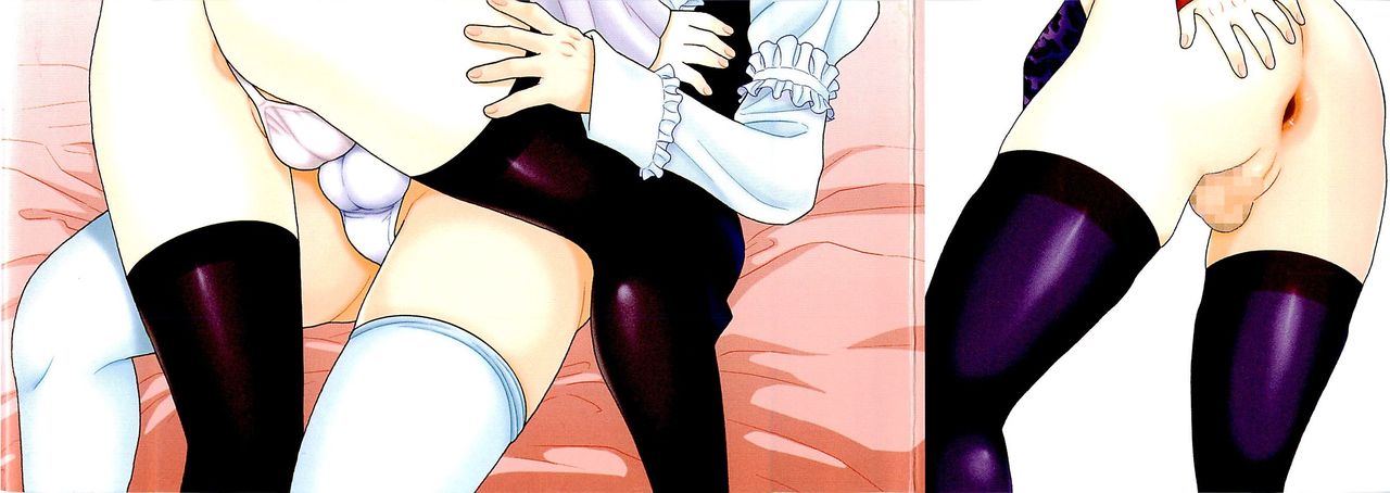 Kimi o Nakasetai page 4 full