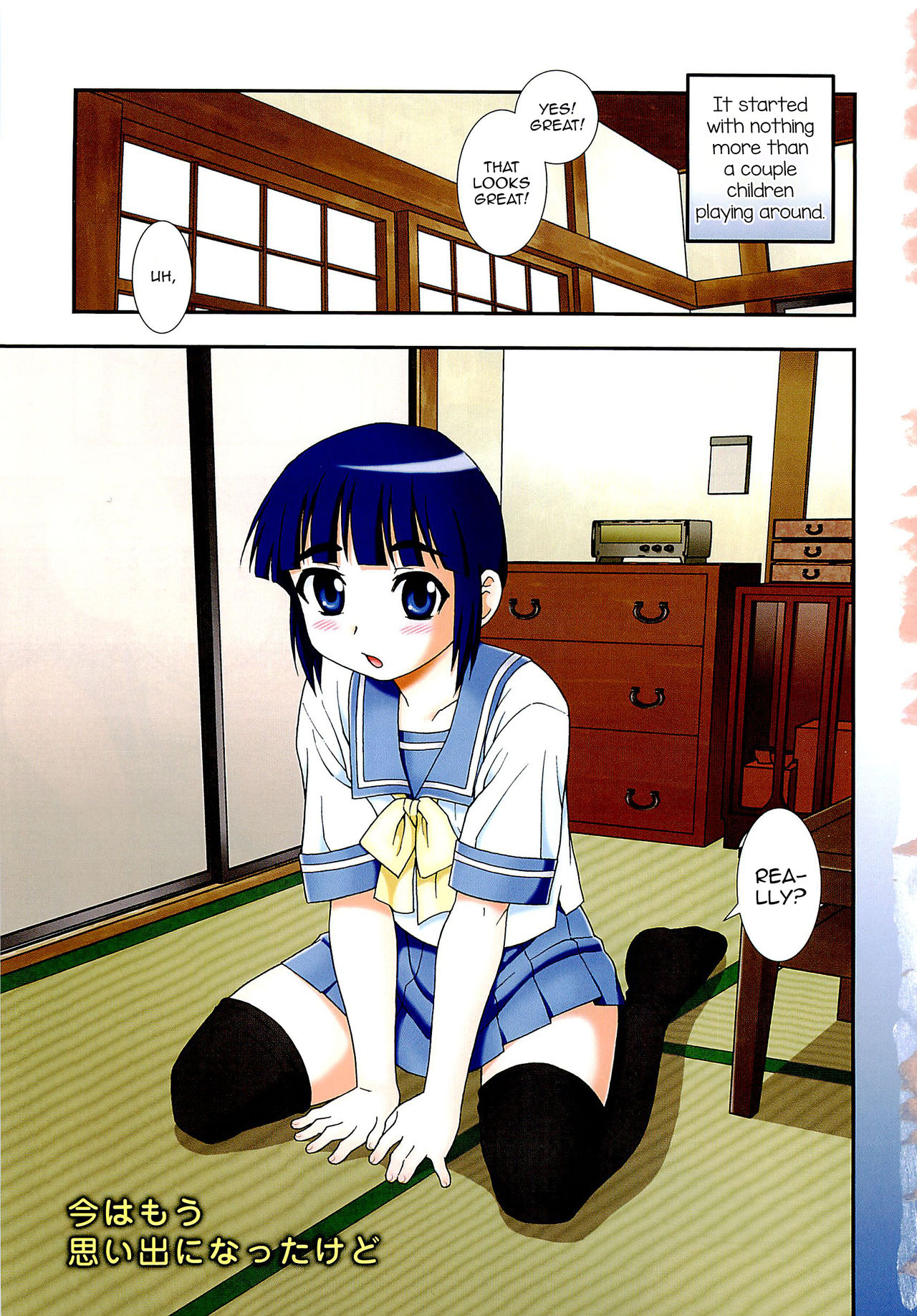 Kimi o Nakasetai page 6 full