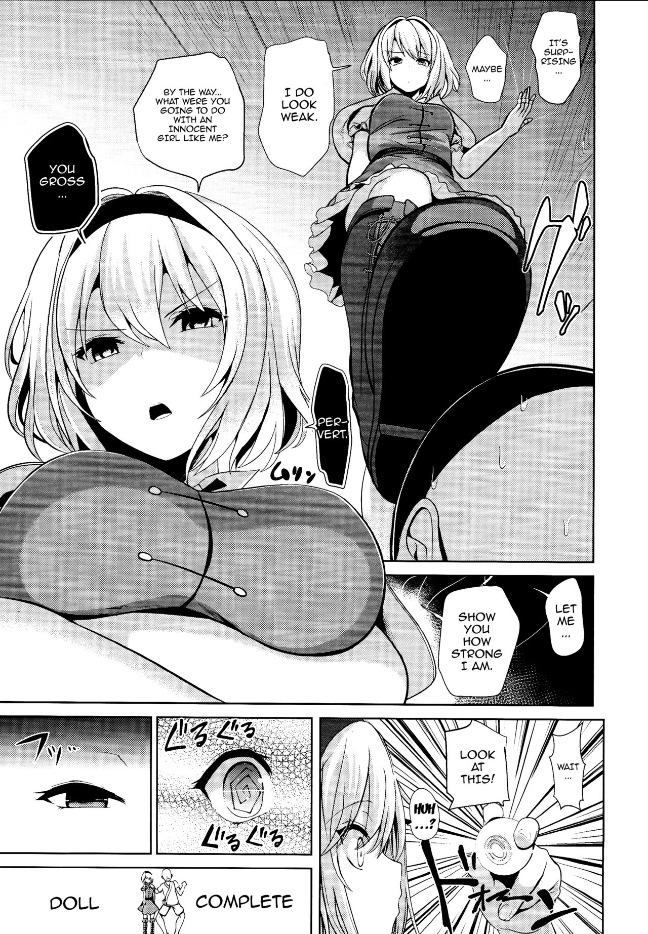 Touhou Saimin 3 Nandemo Alice page 4 full