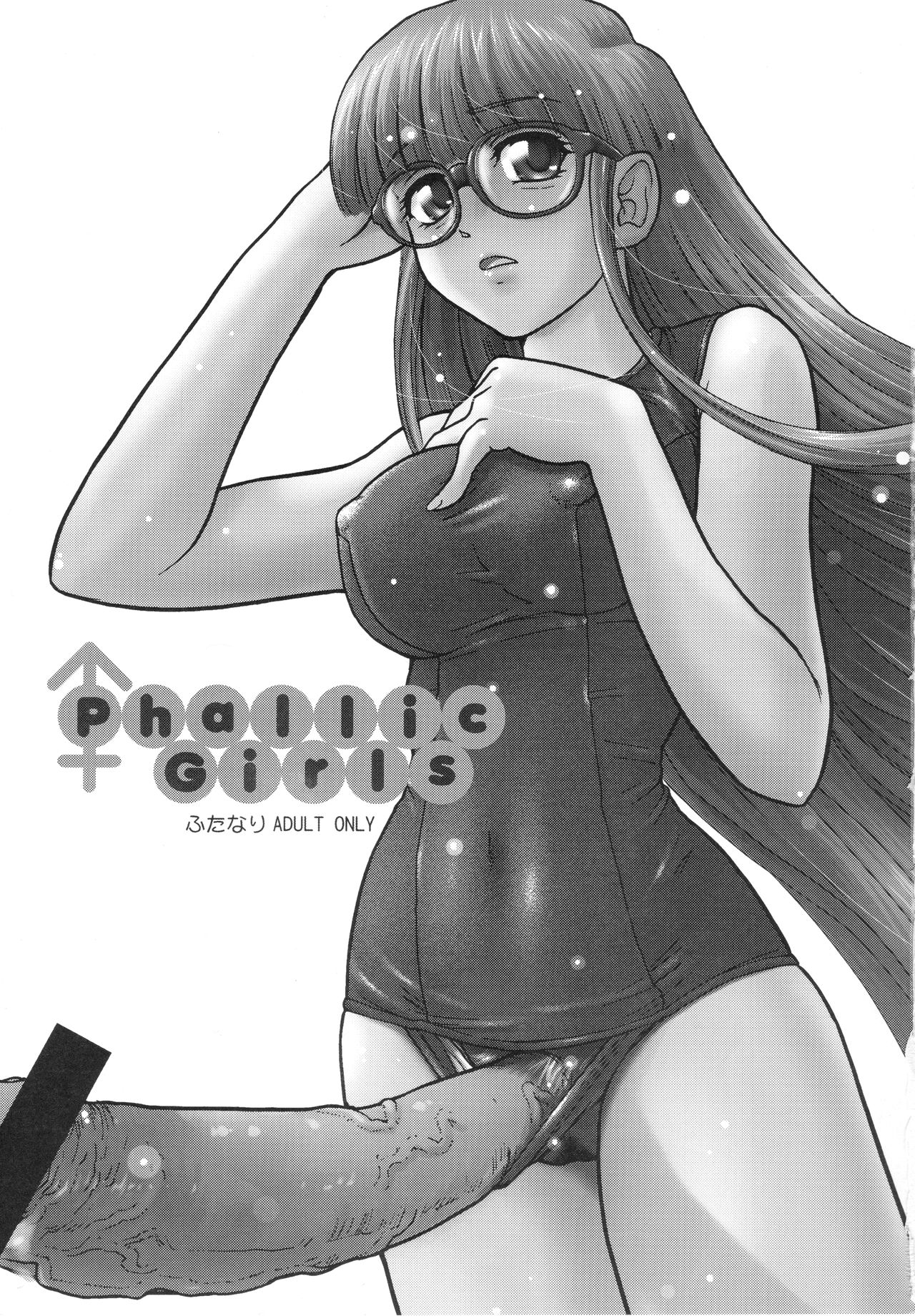 Phallic Girls page 2 full