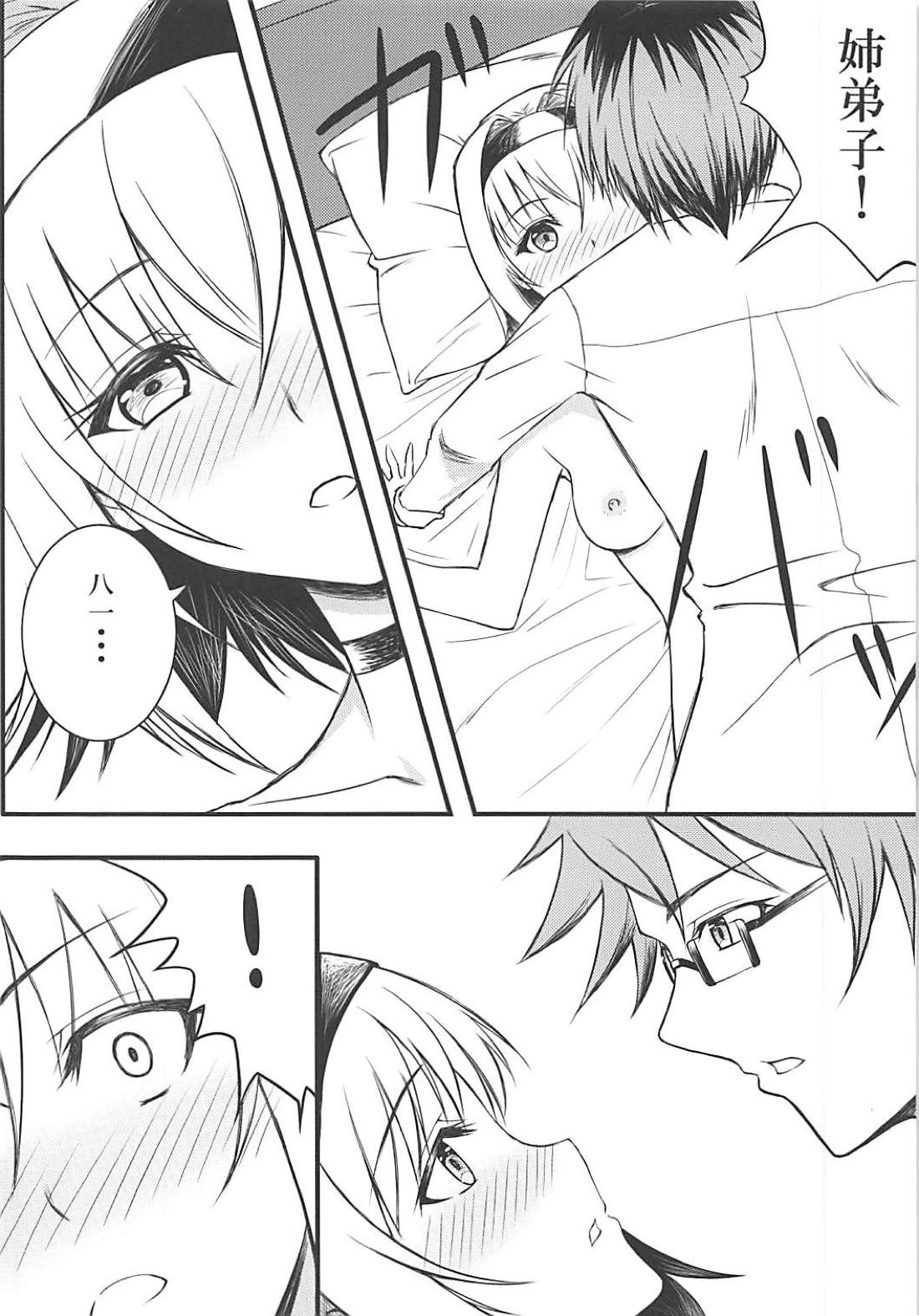 Ginko-chan to no Namahame Tanetsuke ni Bottou Shite Hitasura Sex Now page 7 full