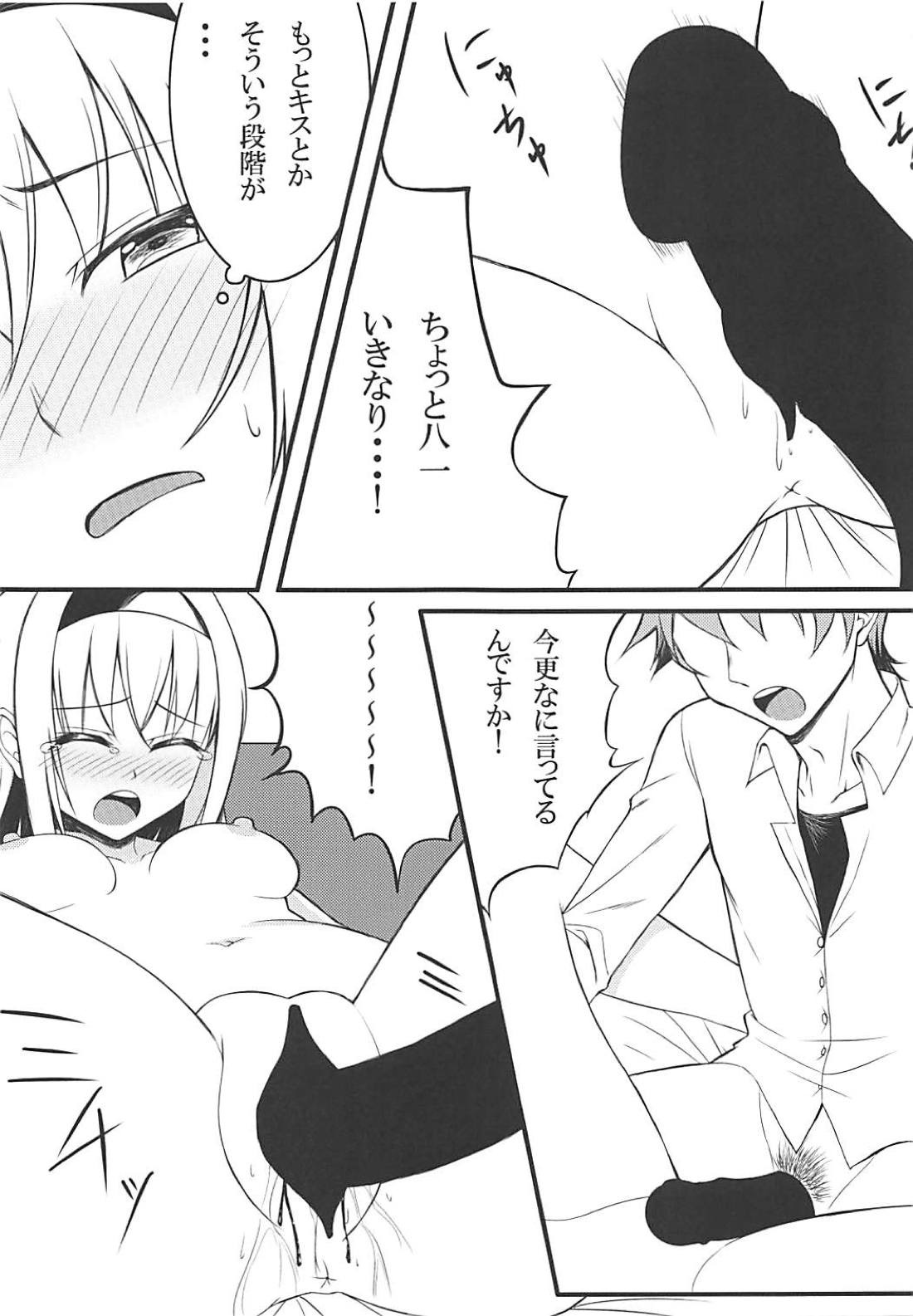 Ginko-chan to no Namahame Tanetsuke ni Bottou Shite Hitasura Sex Now page 8 full