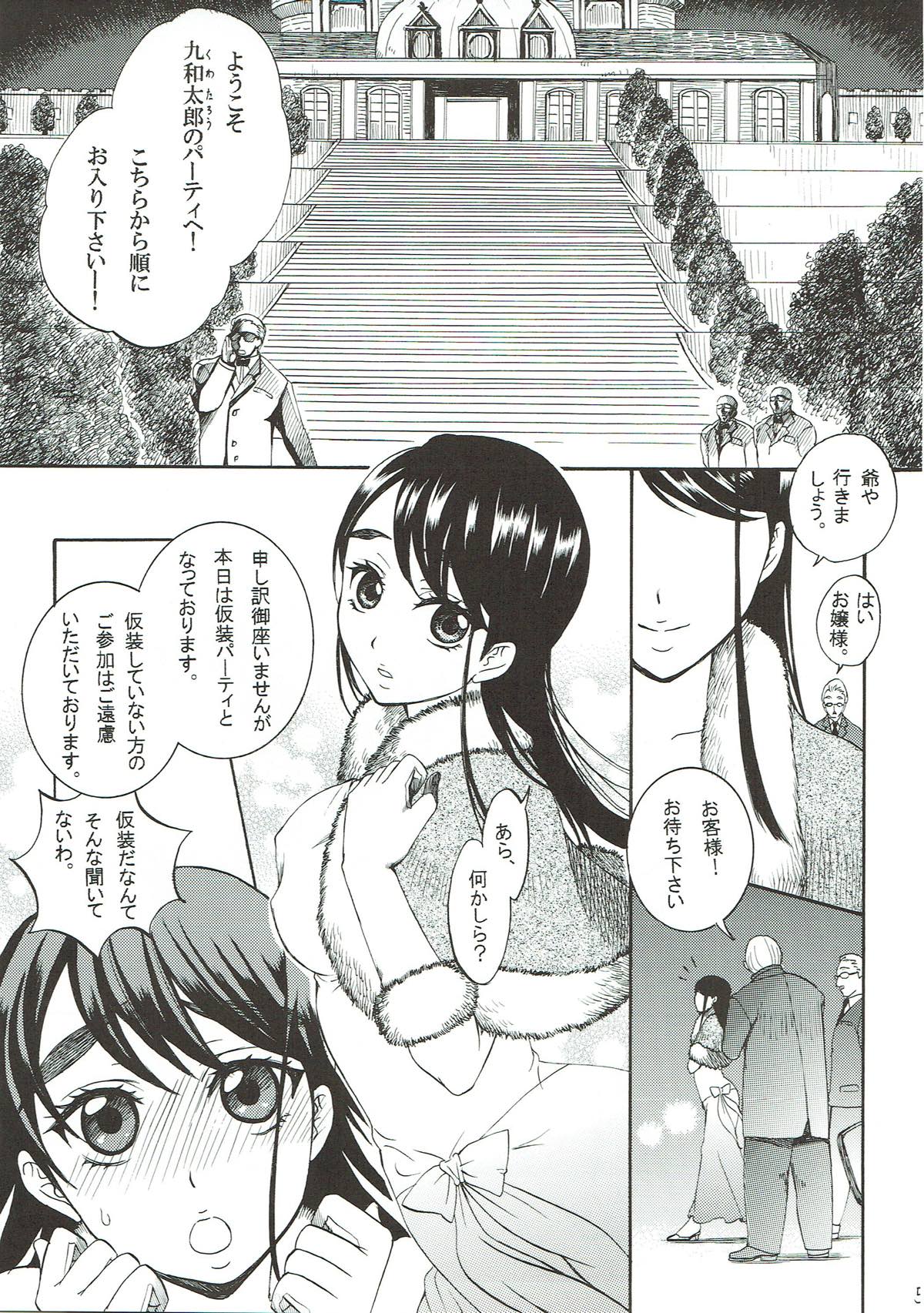 COLORS -Collection Blue- page 4 full