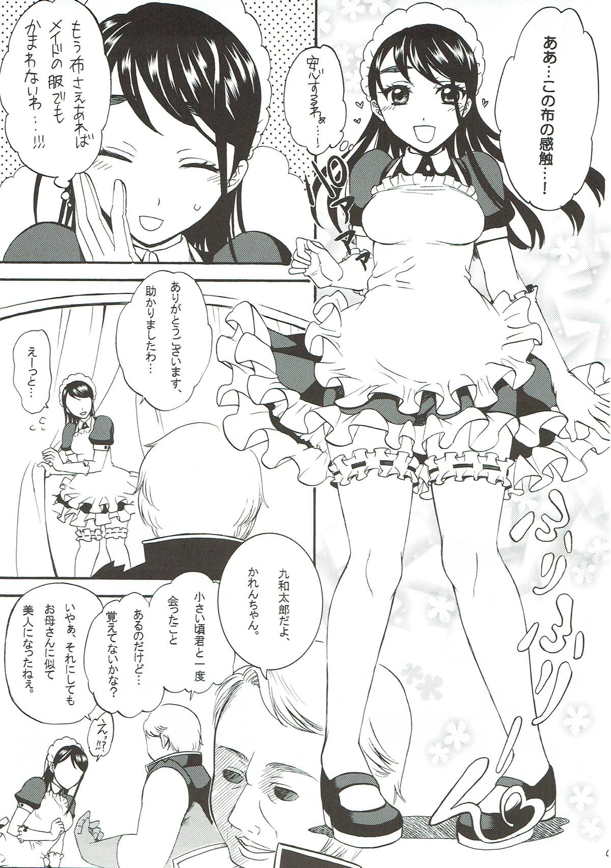 COLORS -Collection Blue- page 8 full