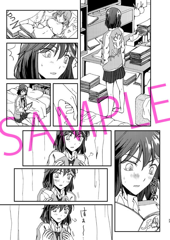 Tsuki wa Shiranai Koi no Hanashi page 2 full