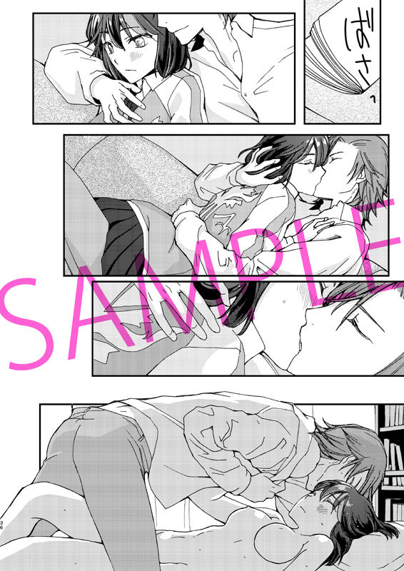 Tsuki wa Shiranai Koi no Hanashi page 5 full