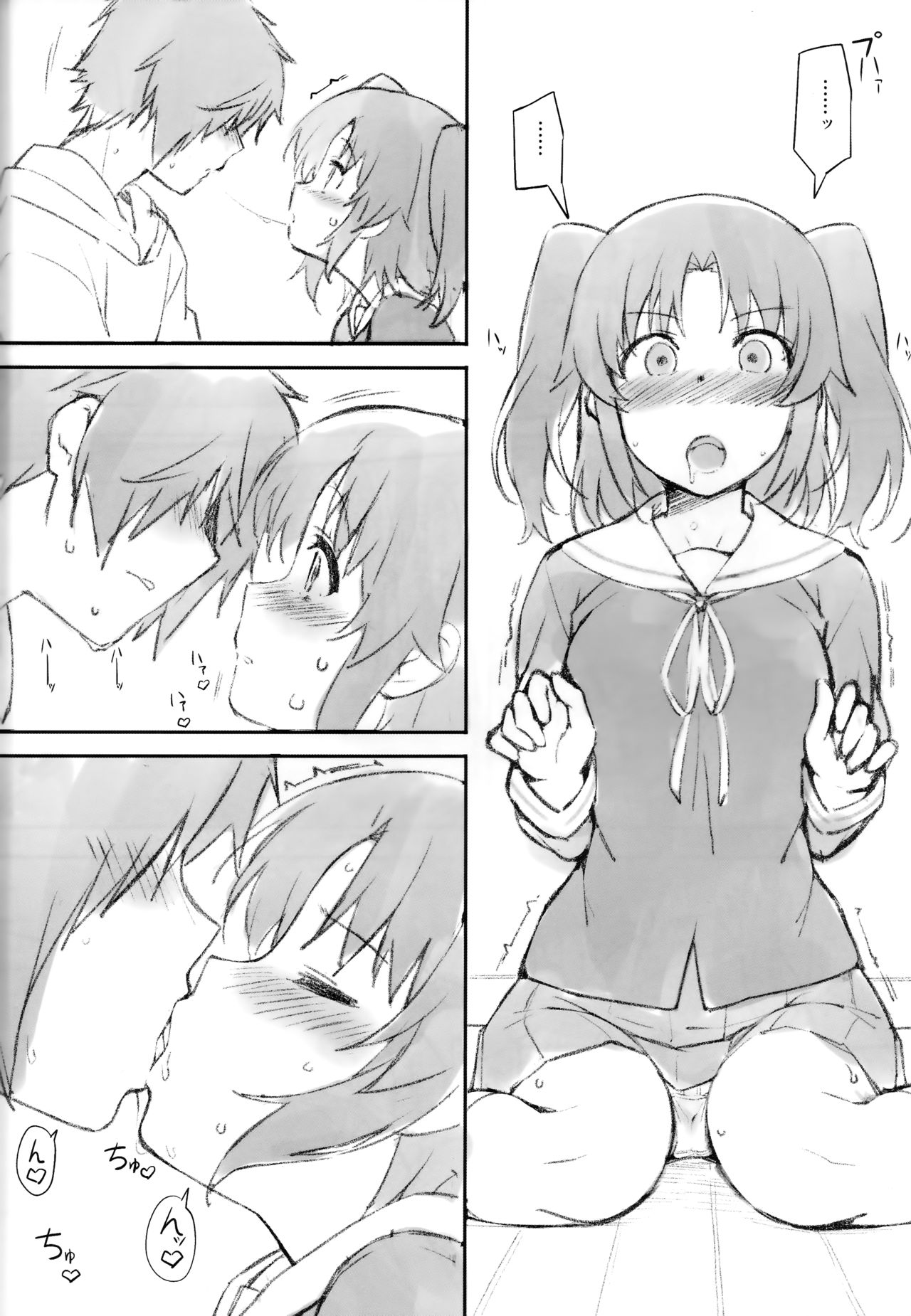 Kobeni Beat Chika 1-kkai page 5 full