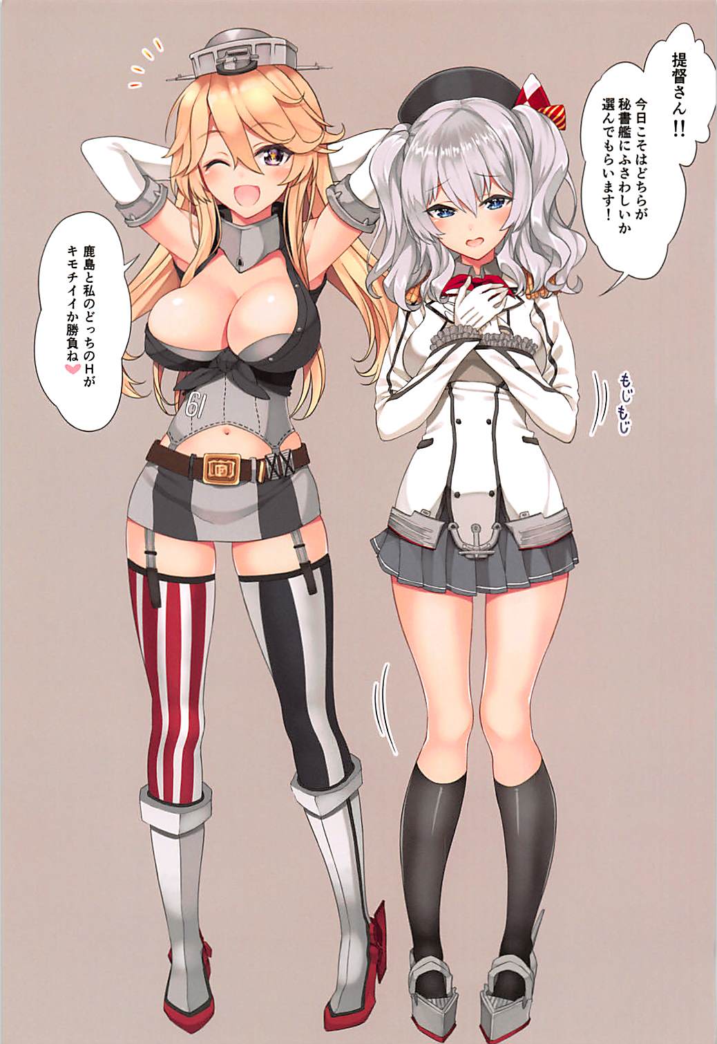 N,s A COLORS #07 page 3 full