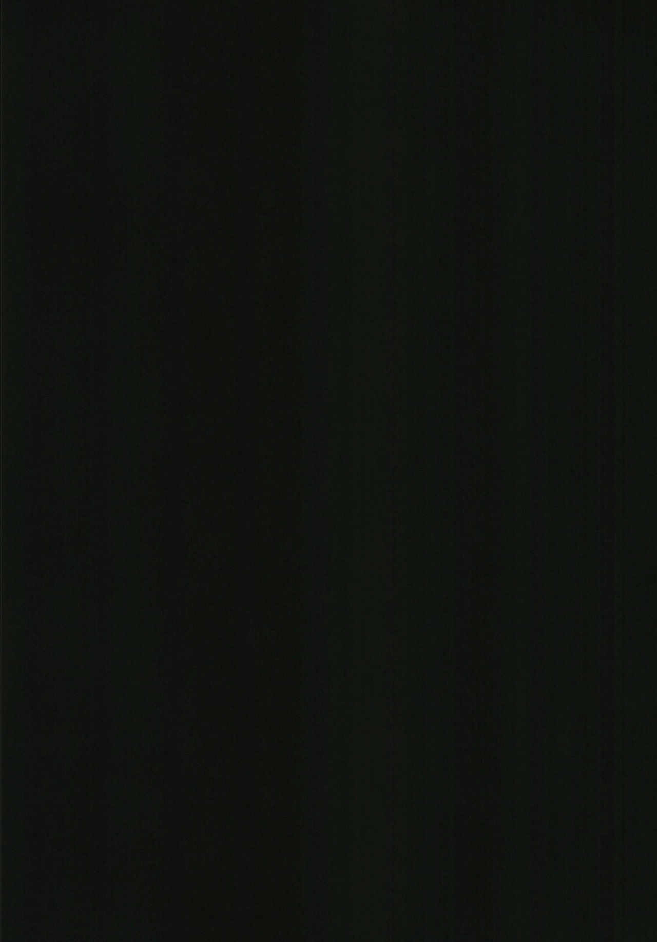 Ibitsuna Boku to Kanojo to page 4 full