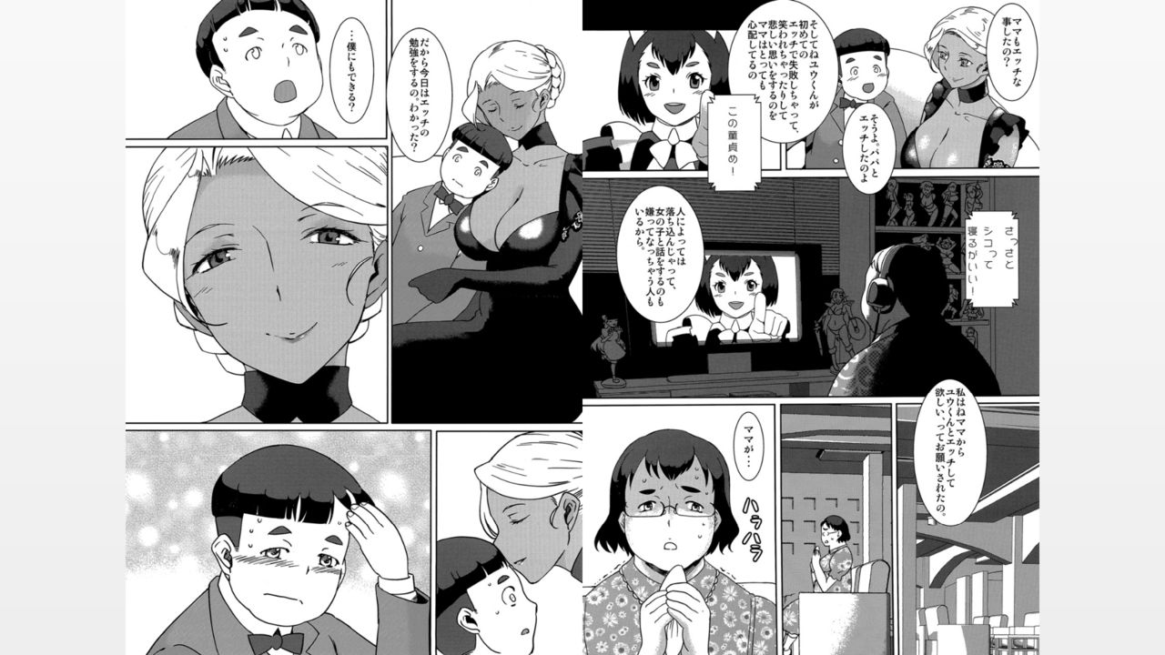 Kasshoku Onee-san no Fudeoroshi Ver. 7 page 4 full