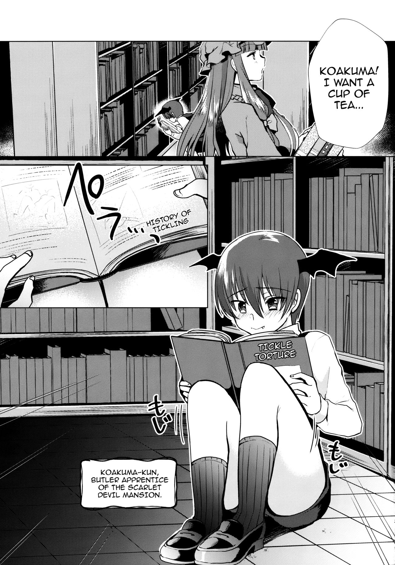Kusuguri Ijiwaru Patchouli-sama page 2 full