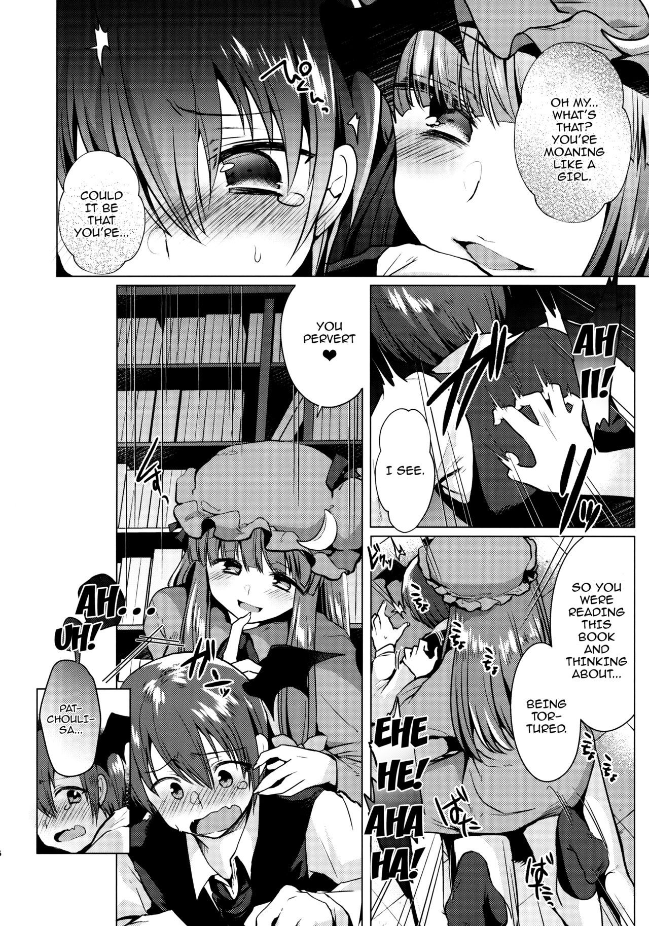 Kusuguri Ijiwaru Patchouli-sama page 5 full