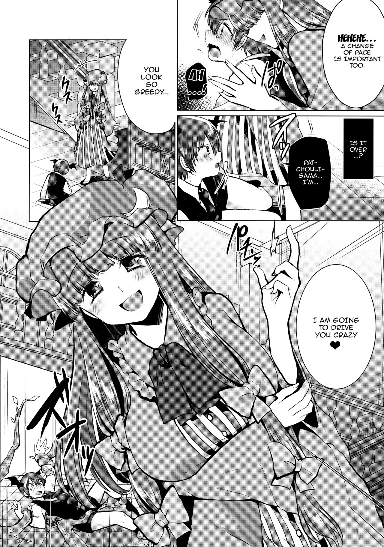Kusuguri Ijiwaru Patchouli-sama page 7 full