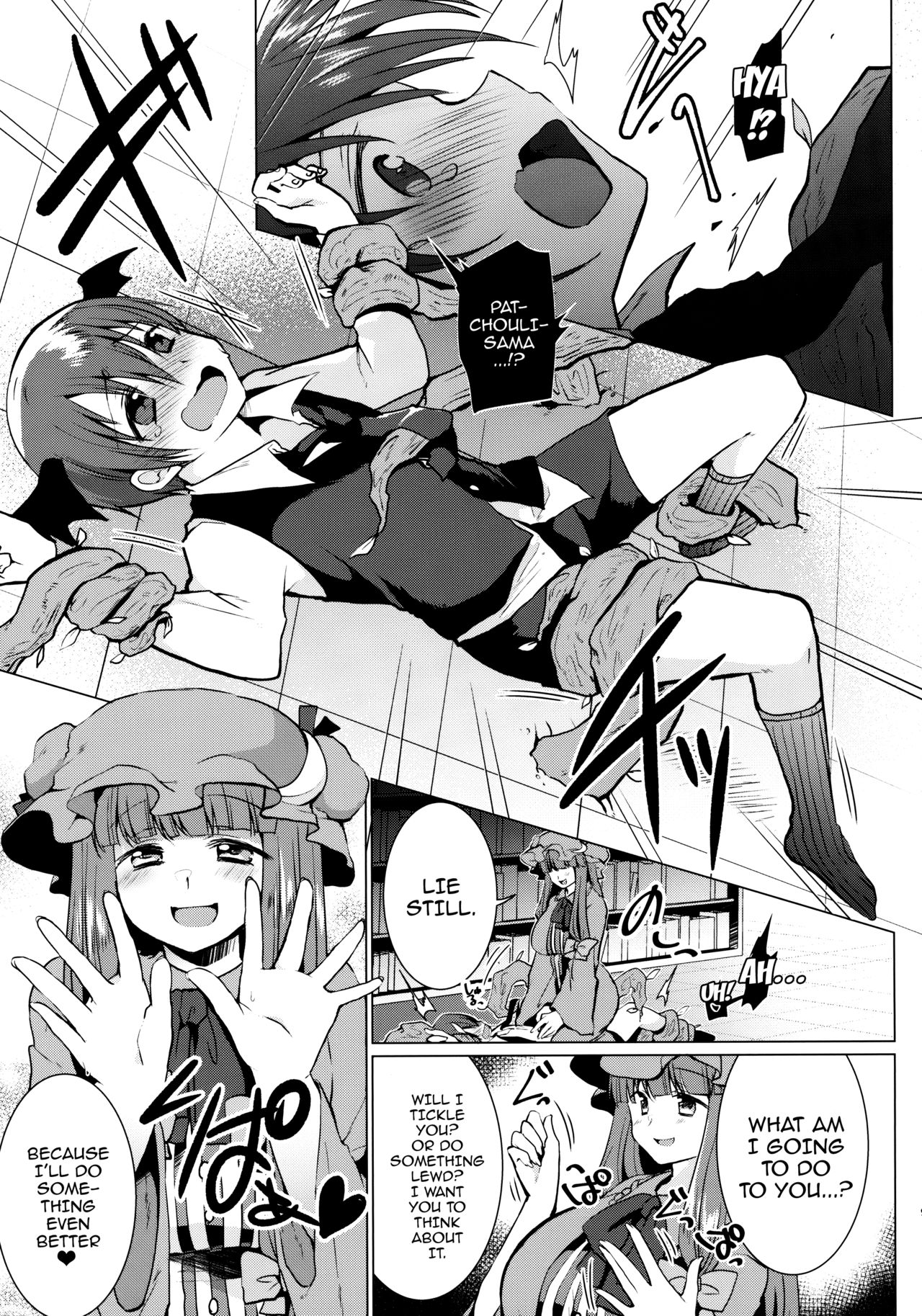 Kusuguri Ijiwaru Patchouli-sama page 8 full