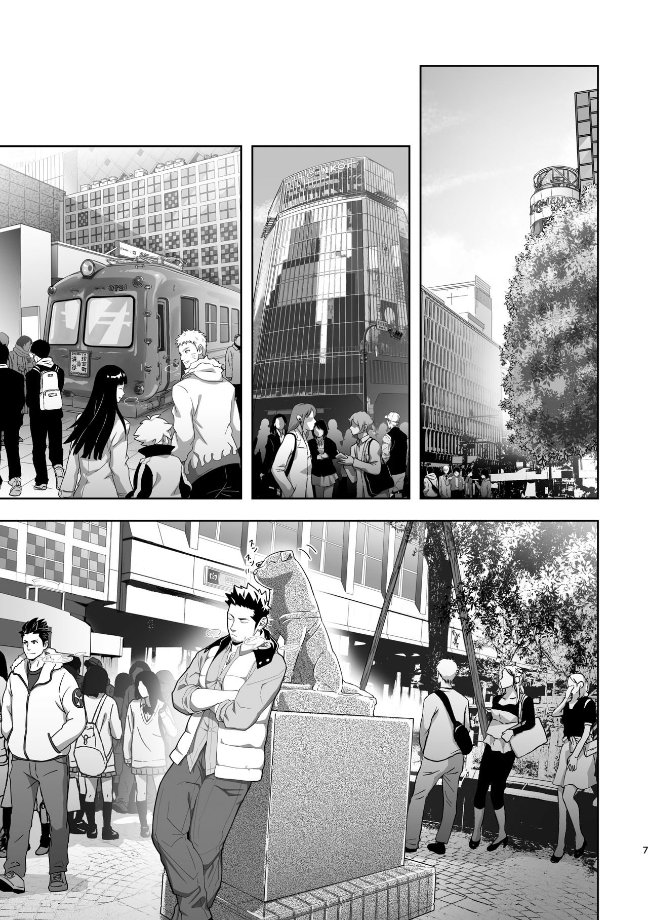 Priapus 6 page 7 full