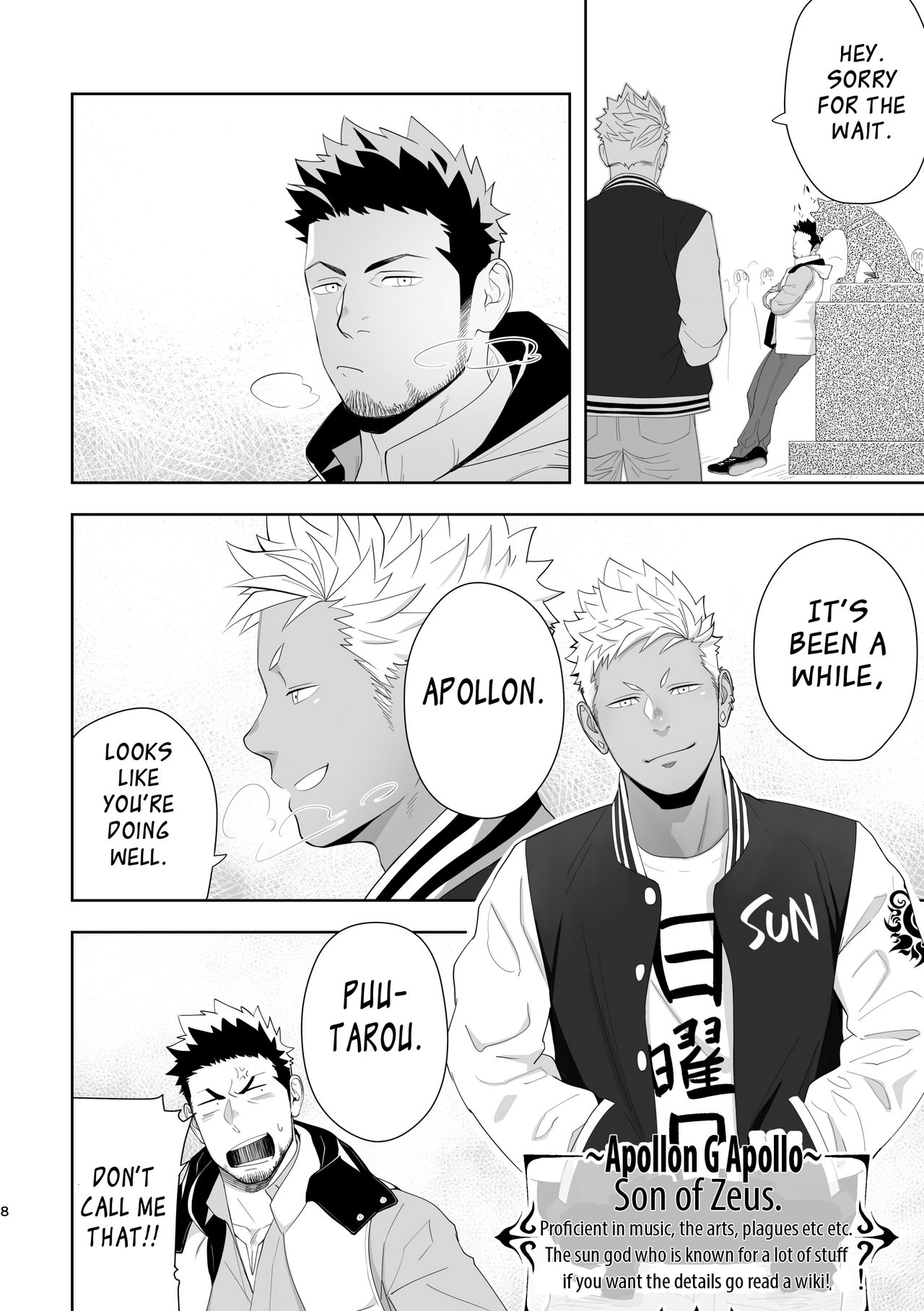 Priapus 6 page 8 full