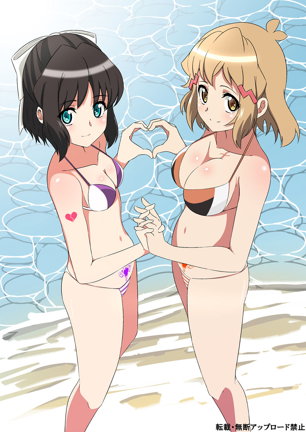 kakkoyoku te yasashii o nee chan page 2 full