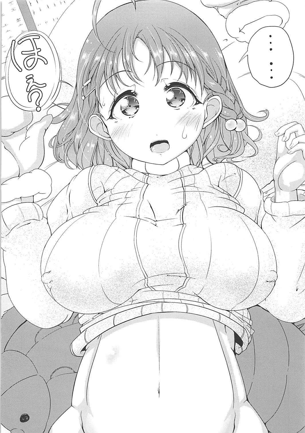 Mousou Zenkai PAI! PAI! PAI! page 5 full