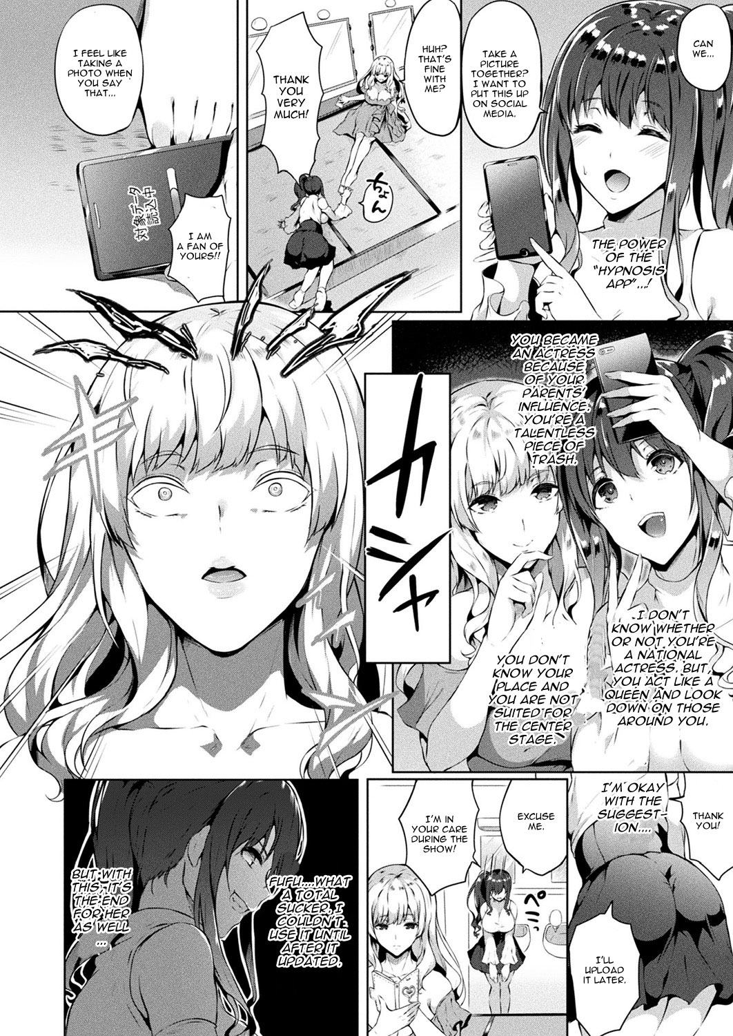 Saimin Idol ~Happy Clover ga Chiriochiru made~ Ch. 2 page 2 full