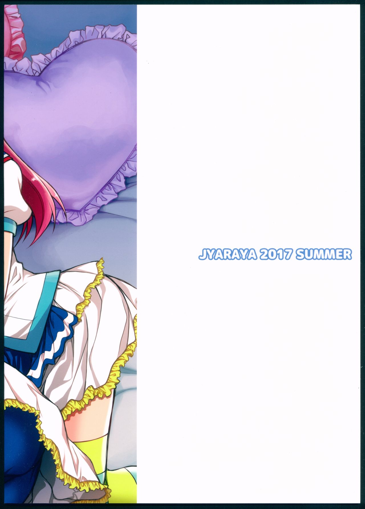 Hadairo Sunshine ~Ninensei Hen~ page 2 full