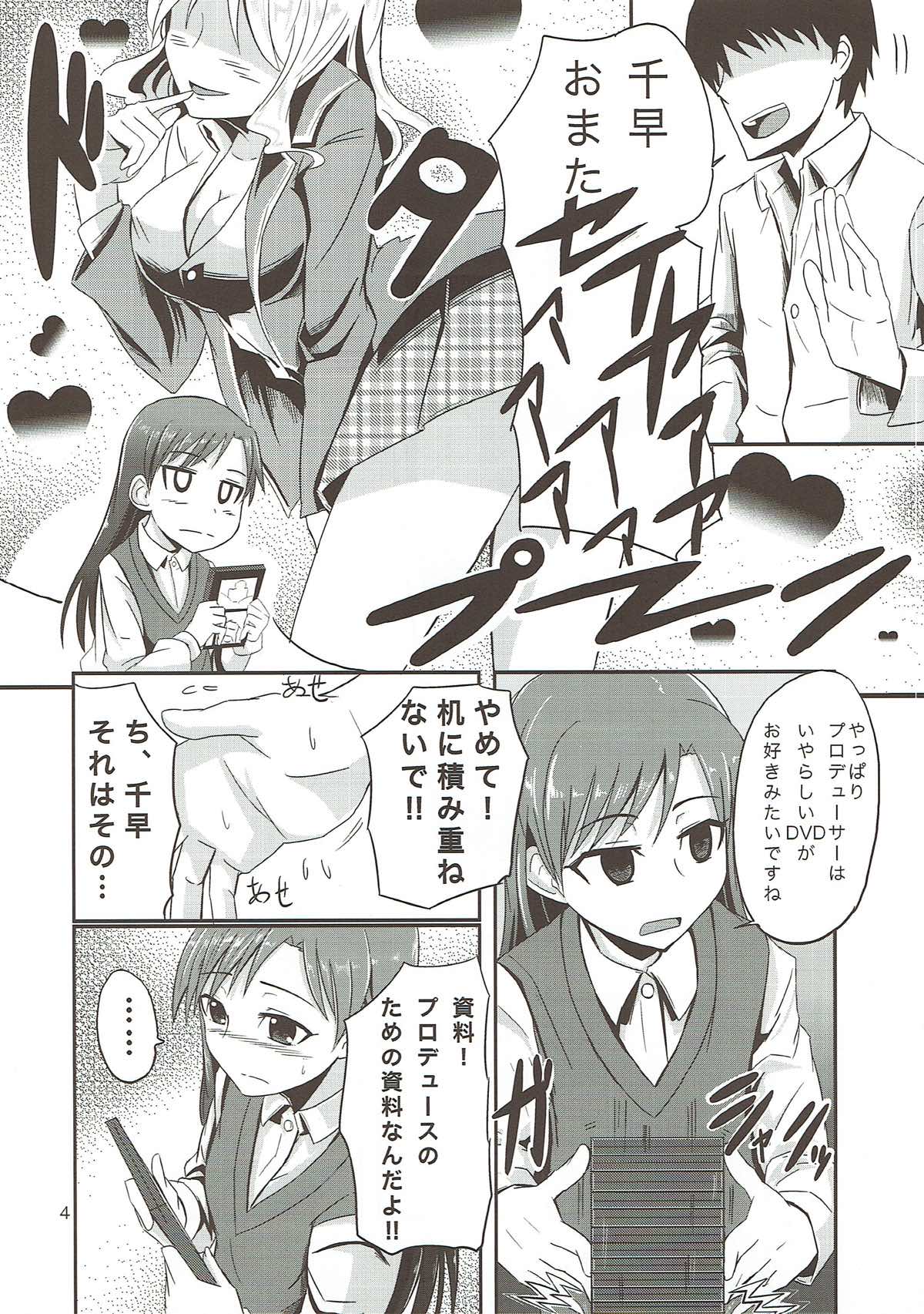 the appreciation page 5 full