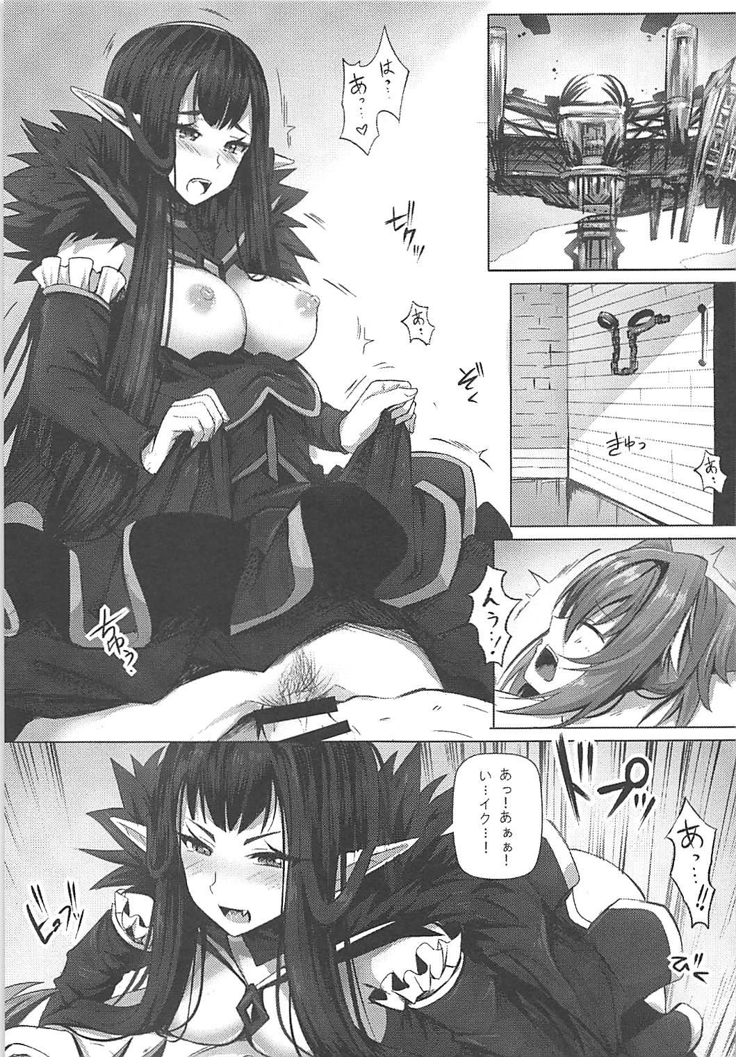 Jotei to Shinjitsu no Ai page 3 full