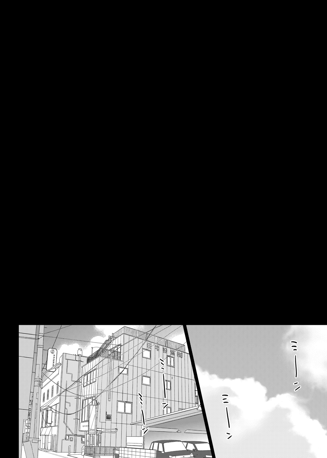 Summer Halation Soushuuhen page 5 full