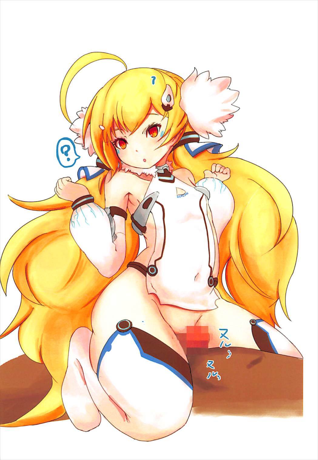 Bi-ri Bi-ri page 2 full