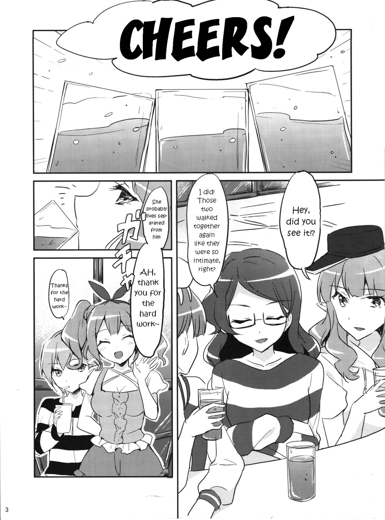 Himitsu no Tokkun | Secret Training page 2 full