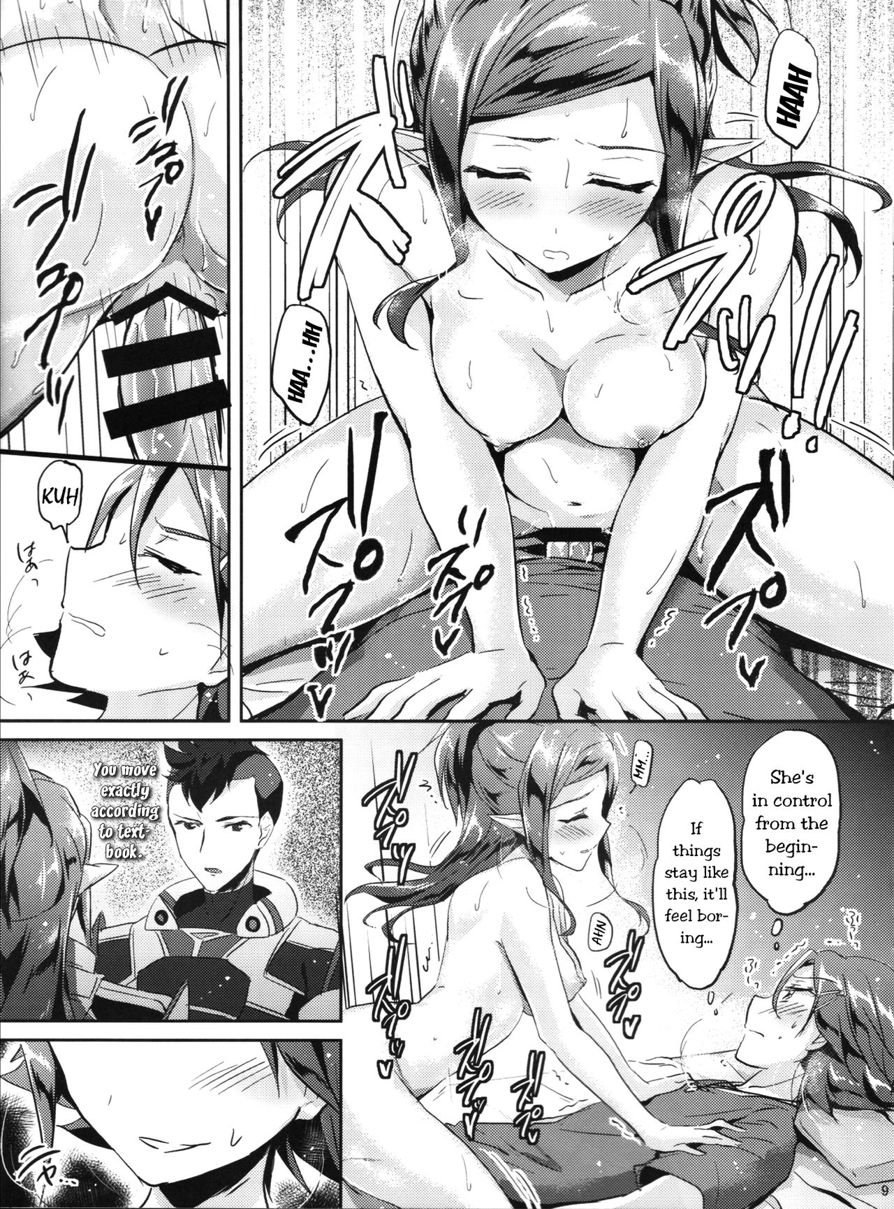 Himitsu no Tokkun | Secret Training page 8 full