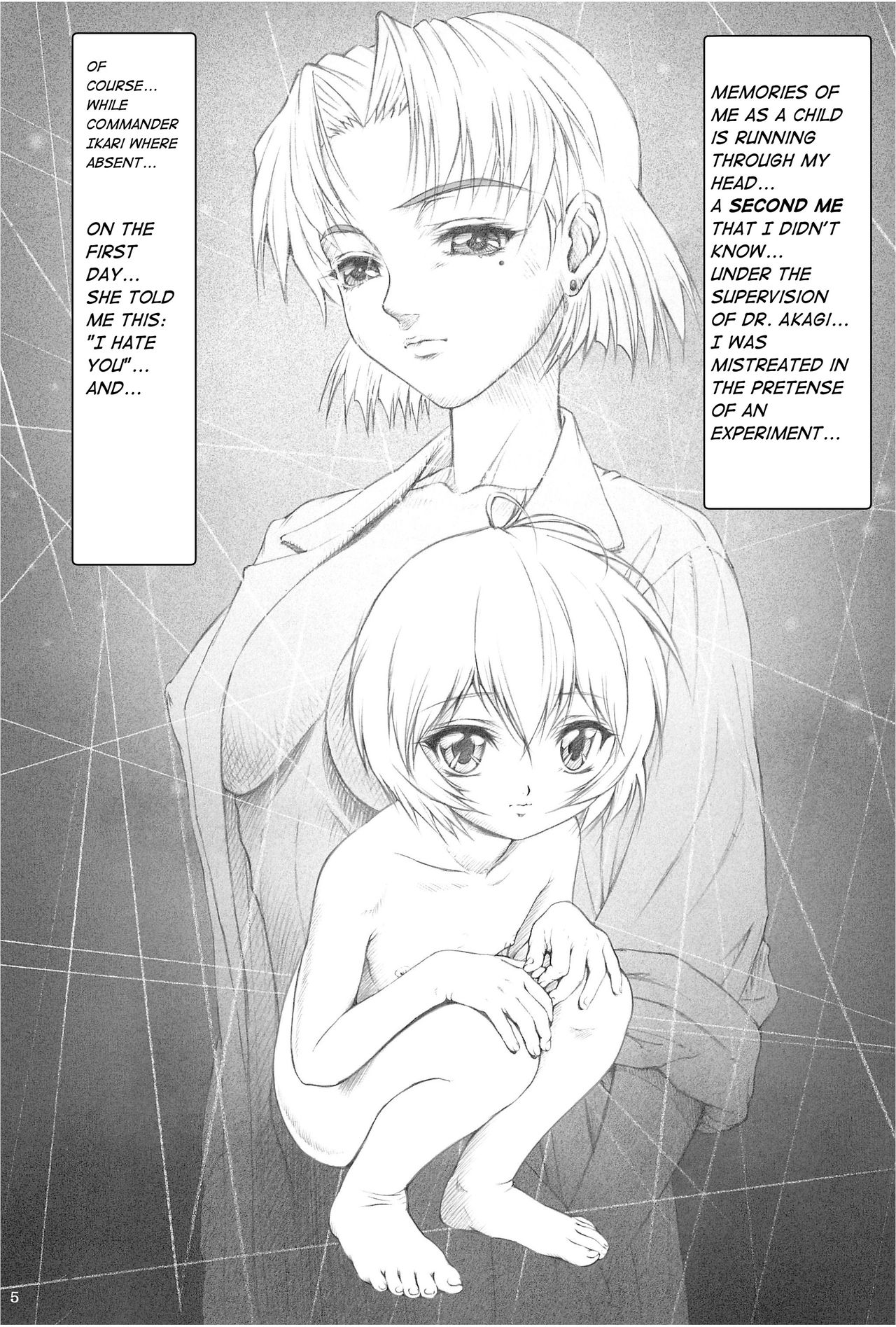 Ayanami Hokan Keikaku  Kaiteiban page 5 full