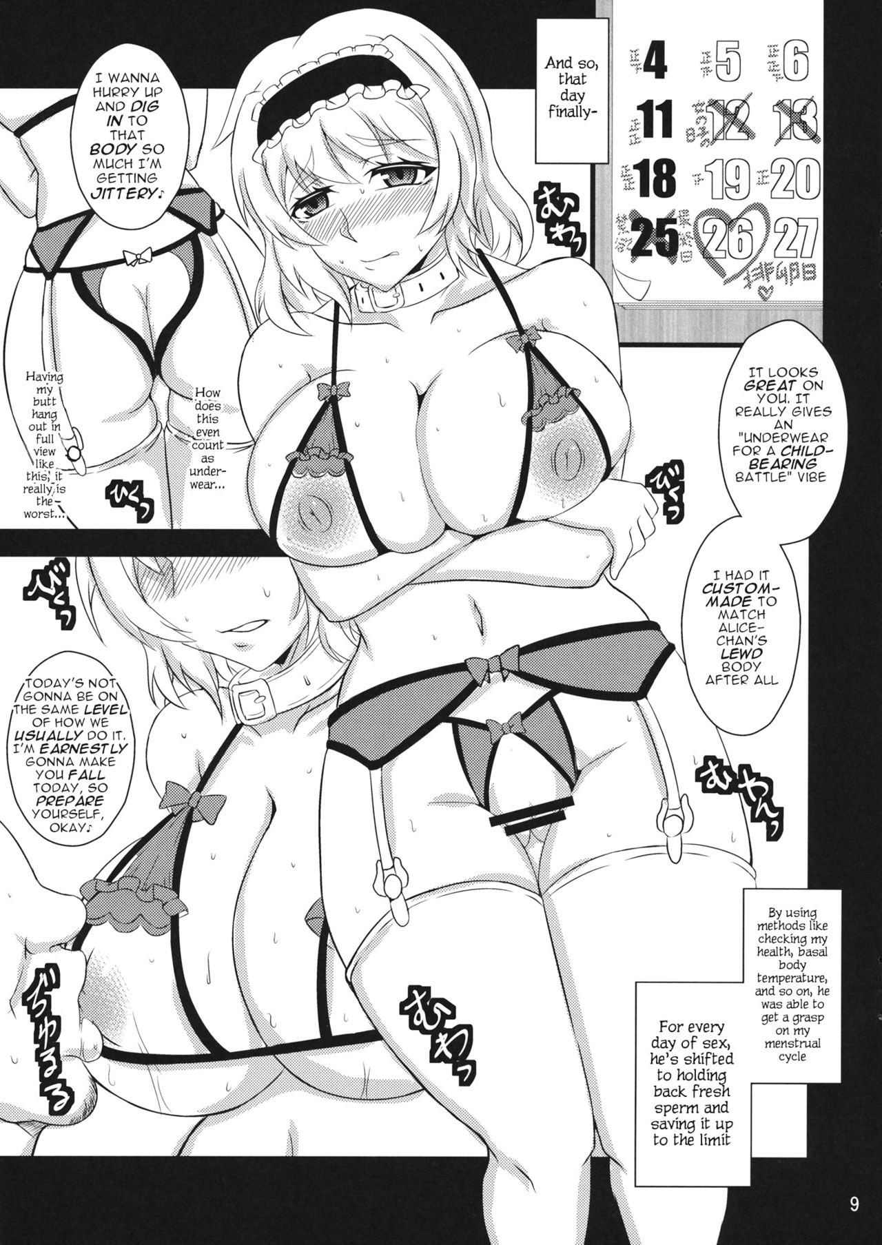 Ningyou Shoujo no Otoshikata page 8 full