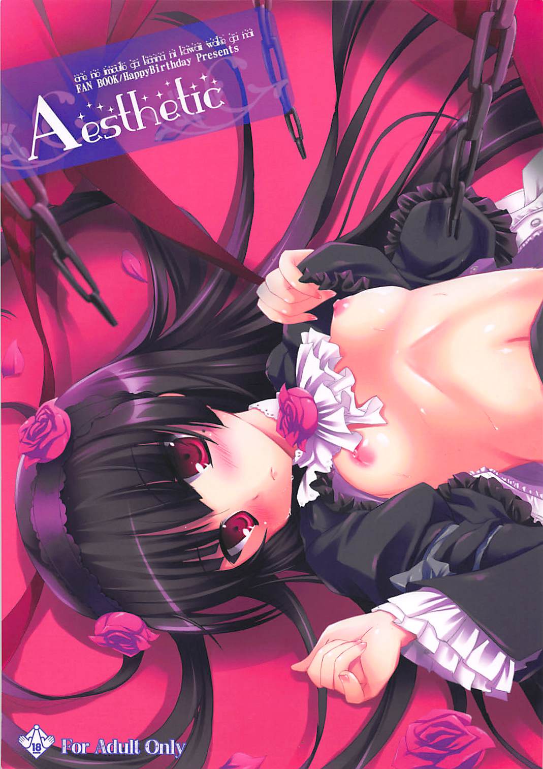 Aesthetic page 1 full