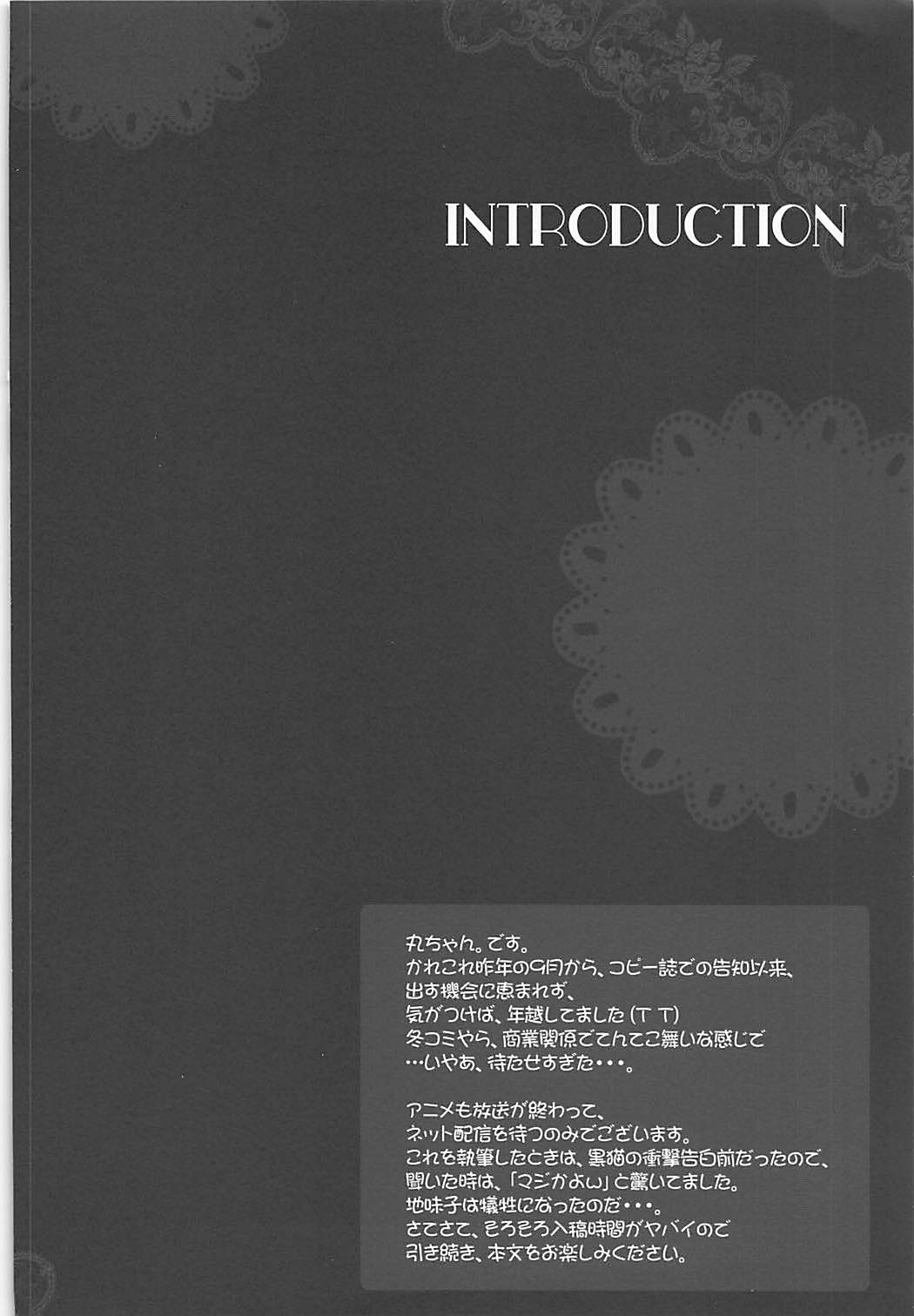 Aesthetic page 3 full