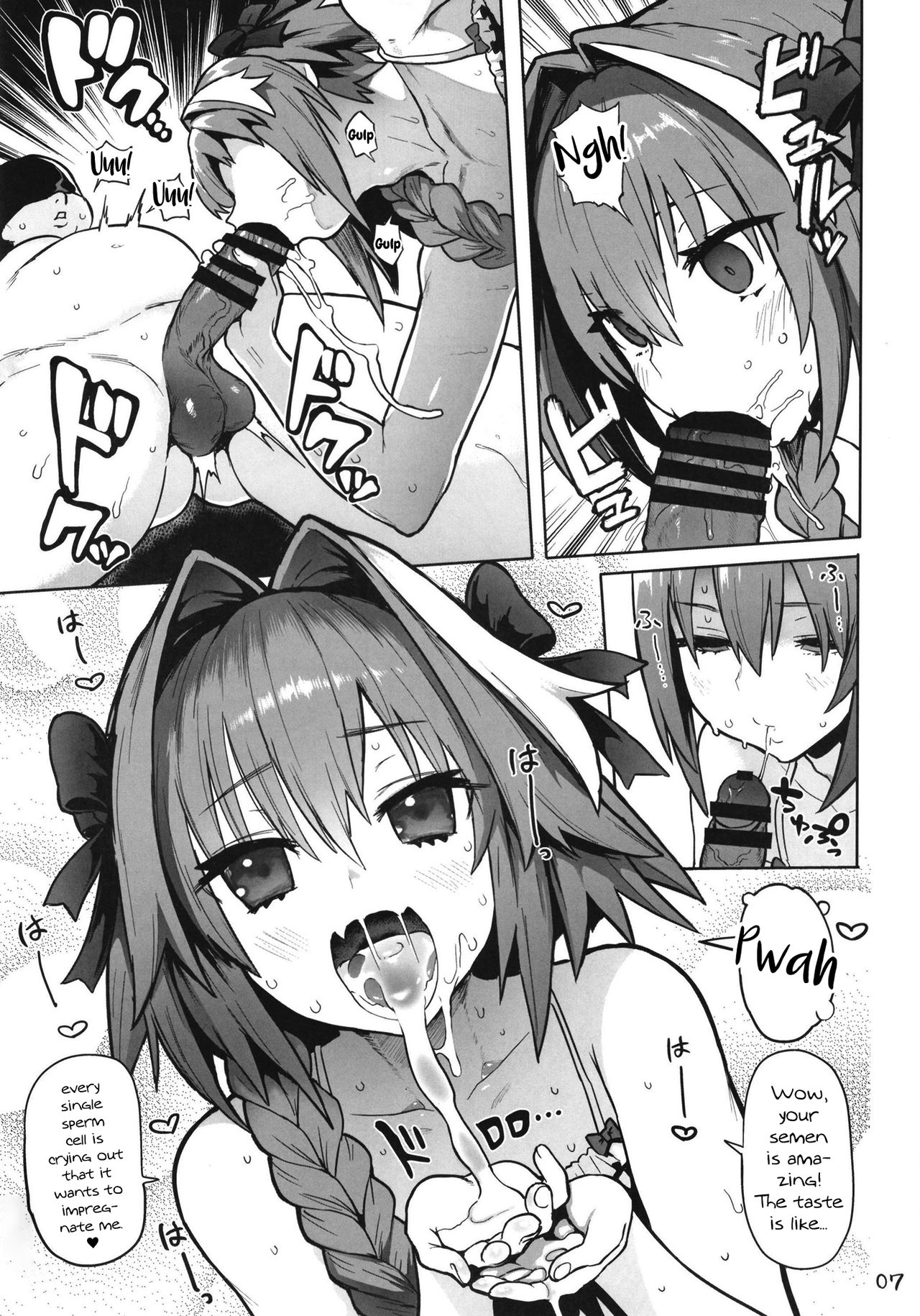 AstolfoX page 7 full