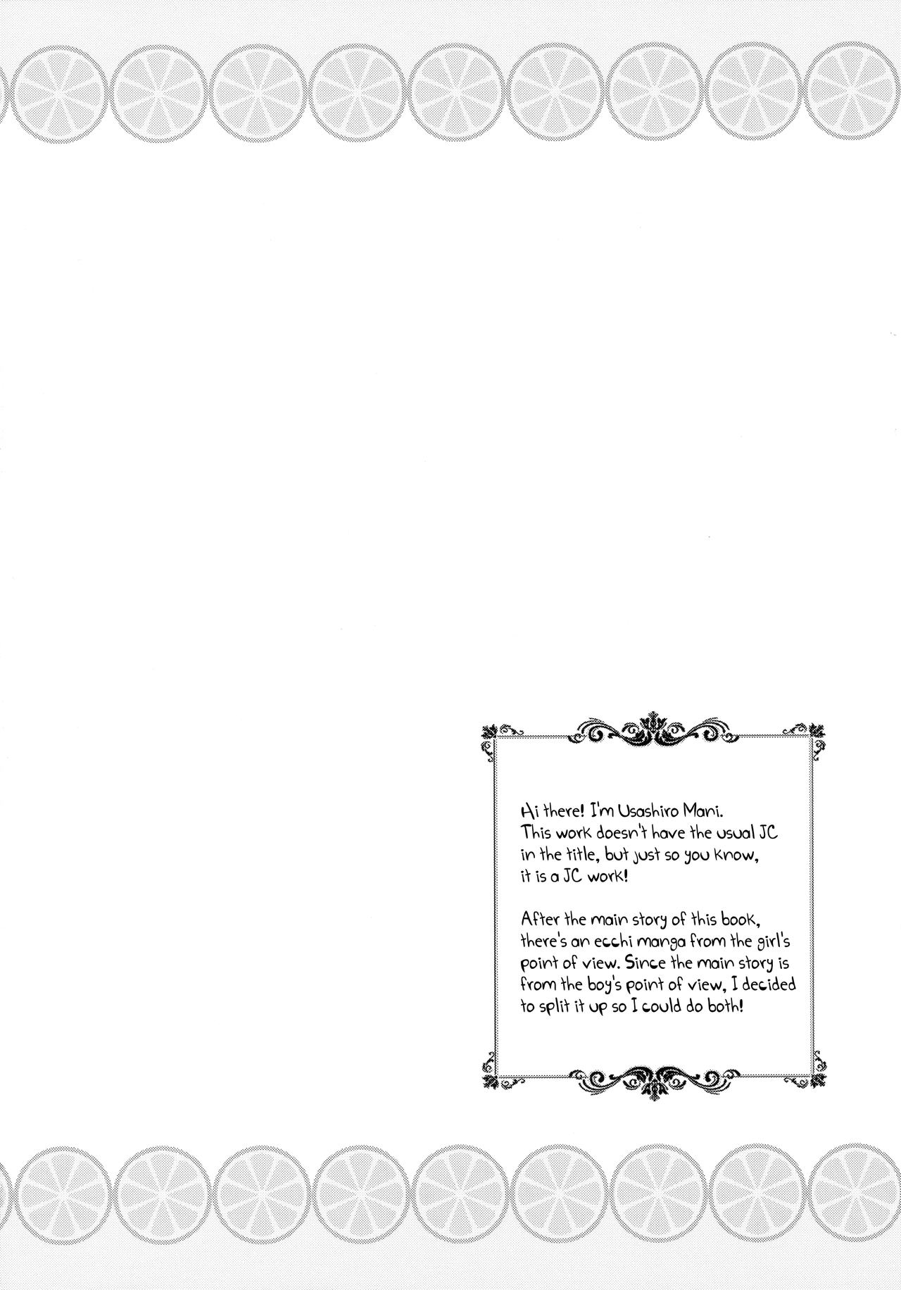 Dokumo Lime CASE FILE page 3 full