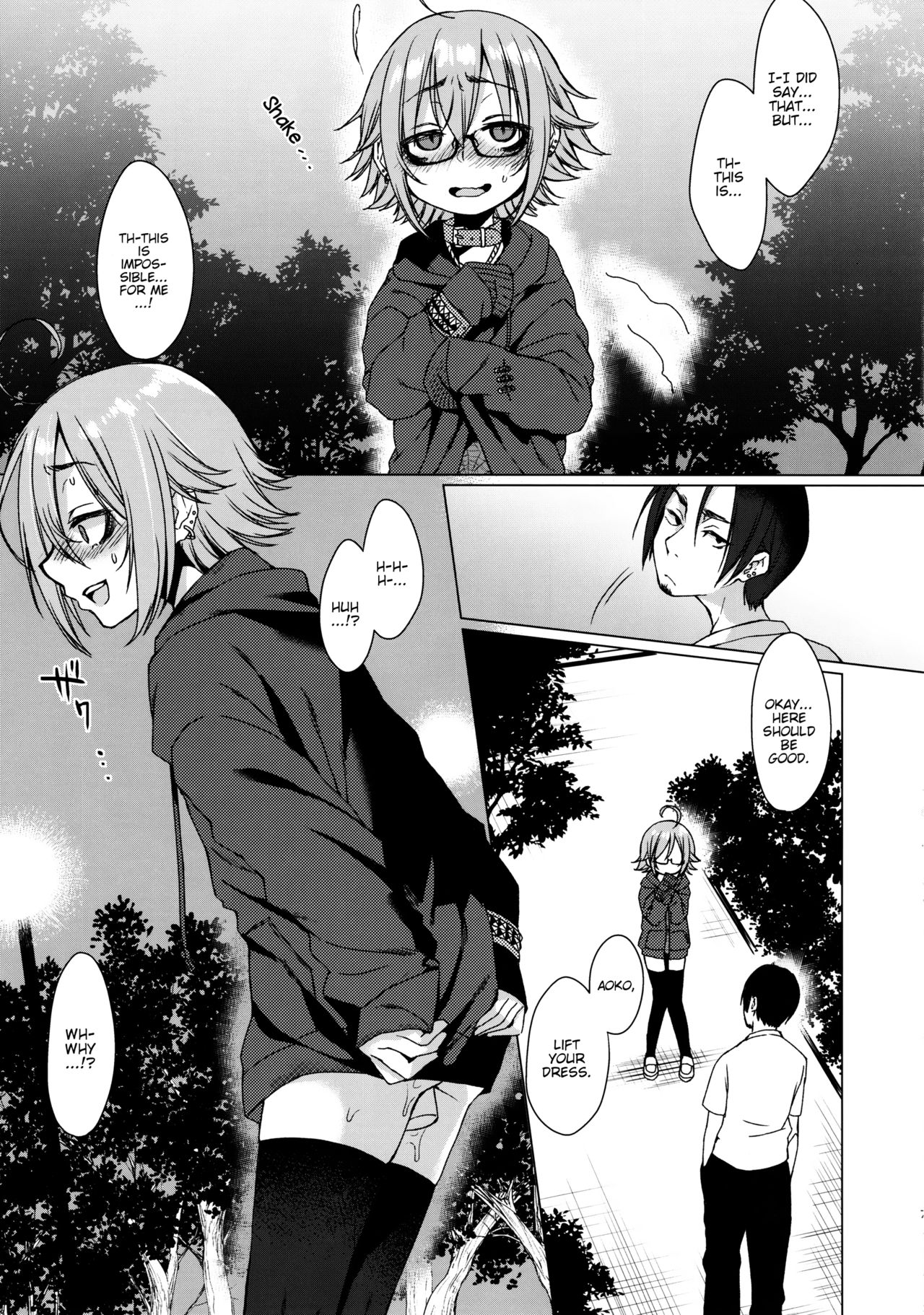 Jubaku Kanojo 2 | Binding Girlfriend 2 page 6 full