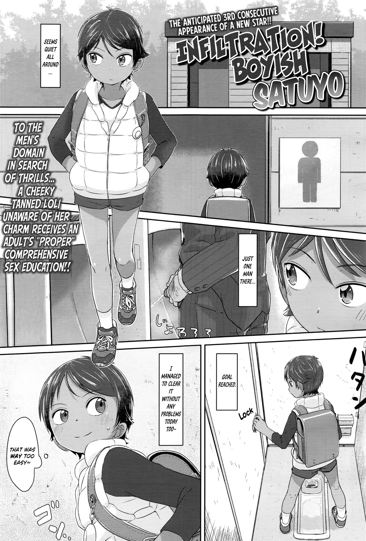 Sennyuu! Boyish | Infiltration! Boyish page 1 full